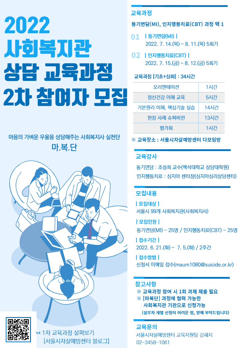KakaoTalk_20220630_093124066.png
