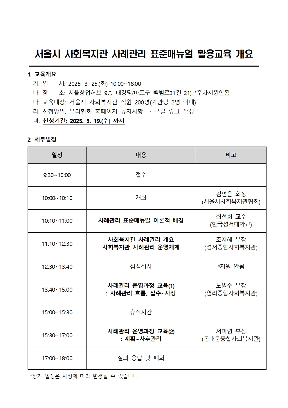 개요001.jpg