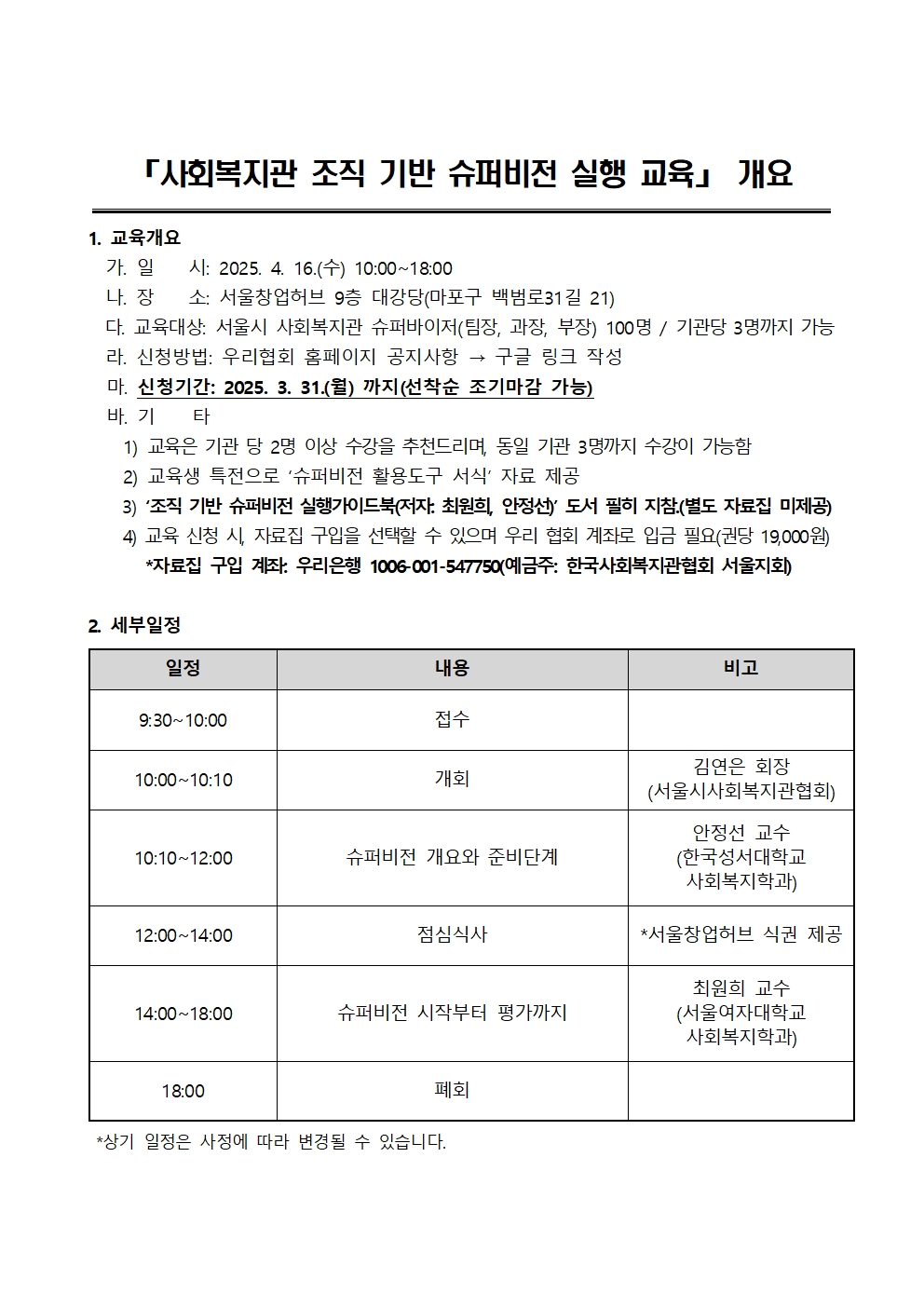 개요.jpg