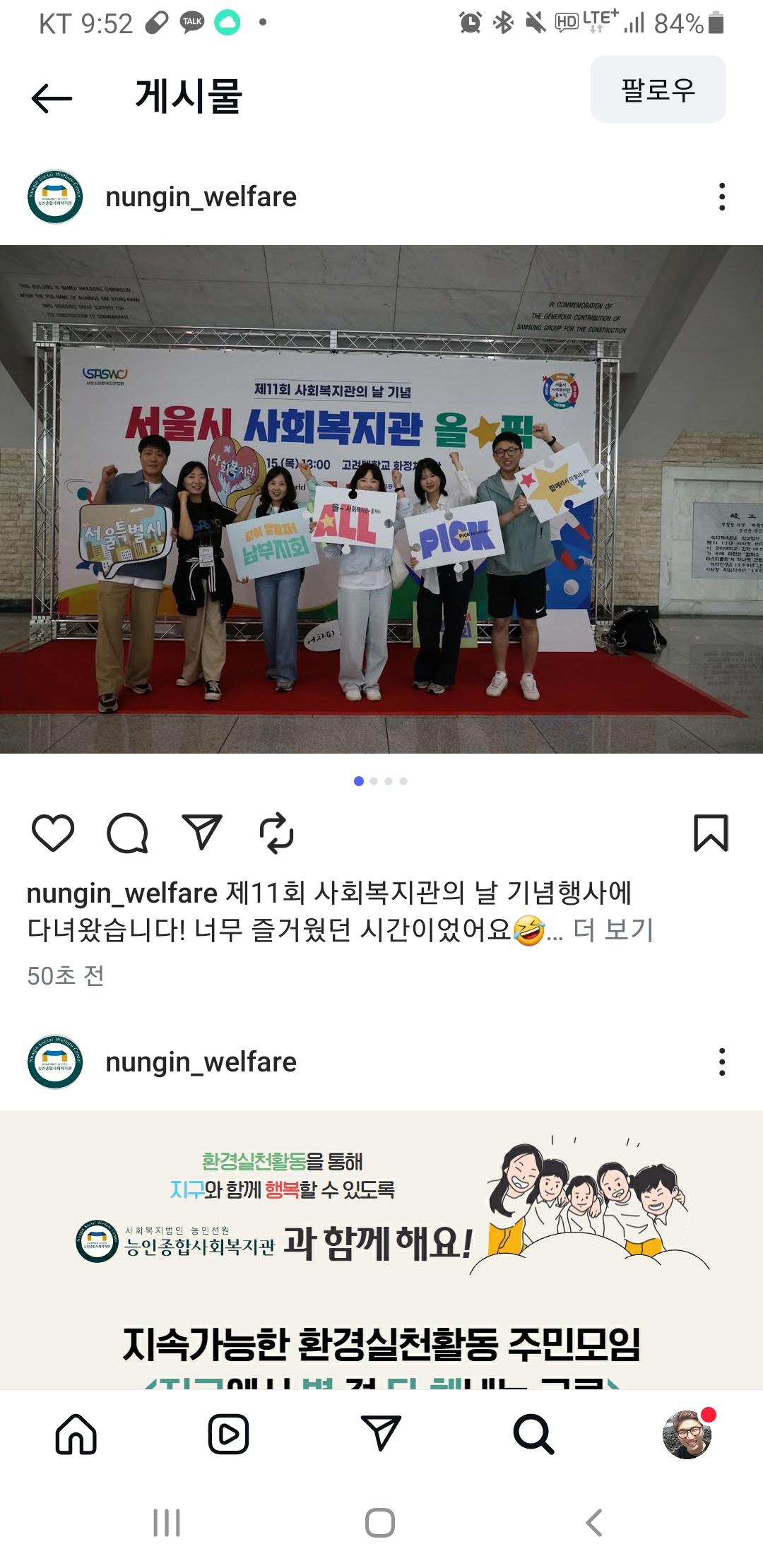 능인복지관.jpg