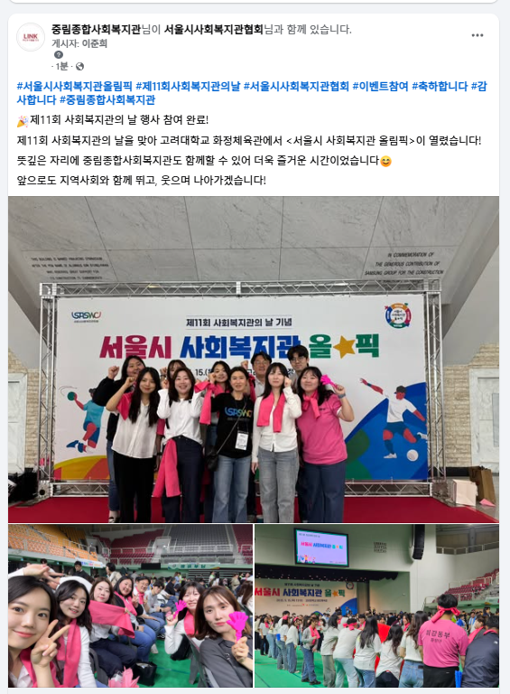 중림복지관.PNG