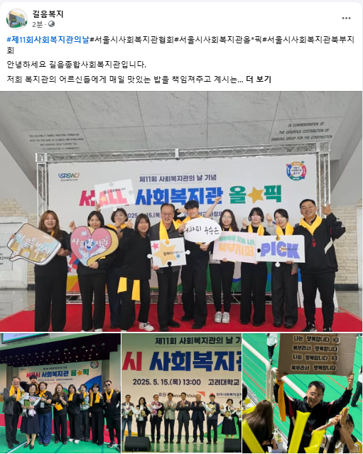 길음.png