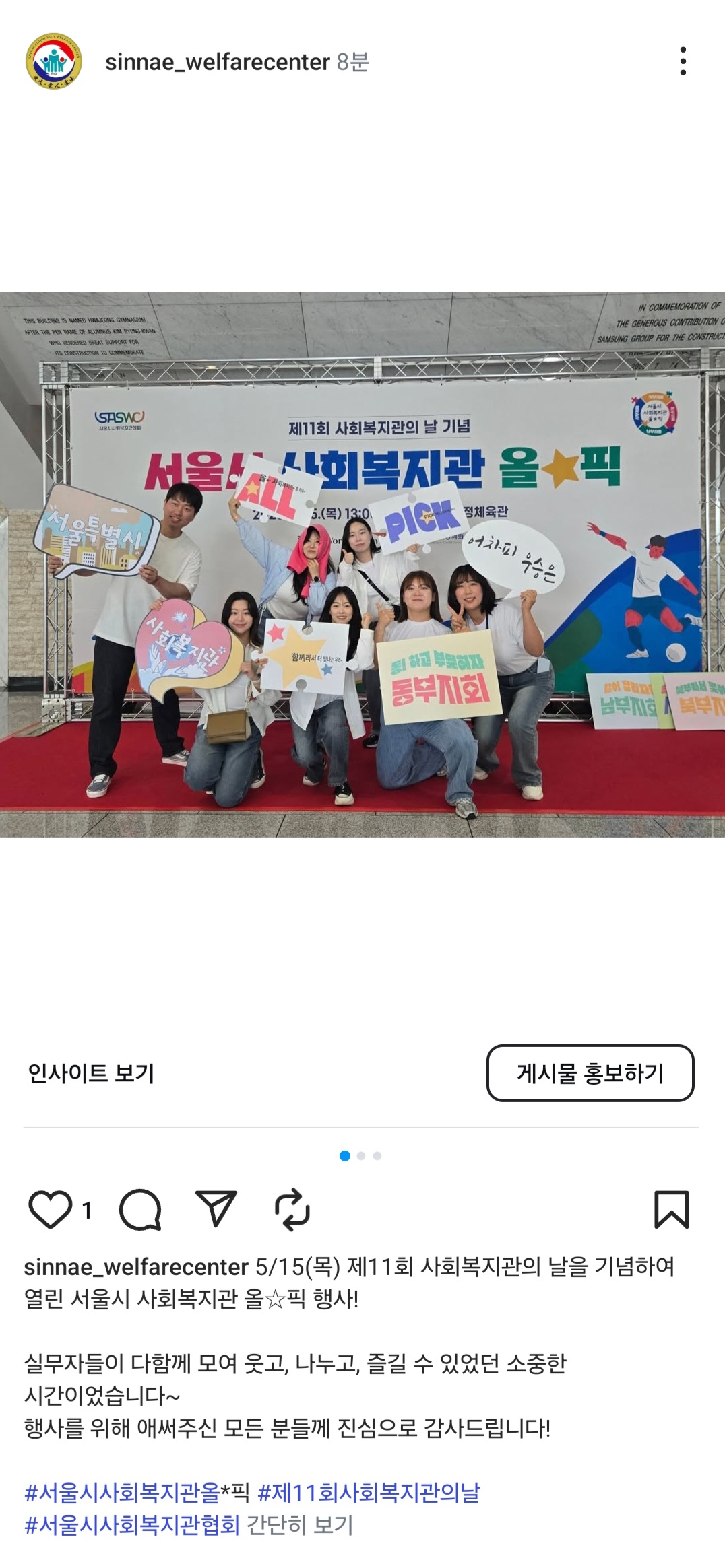 신내복지관.jpg