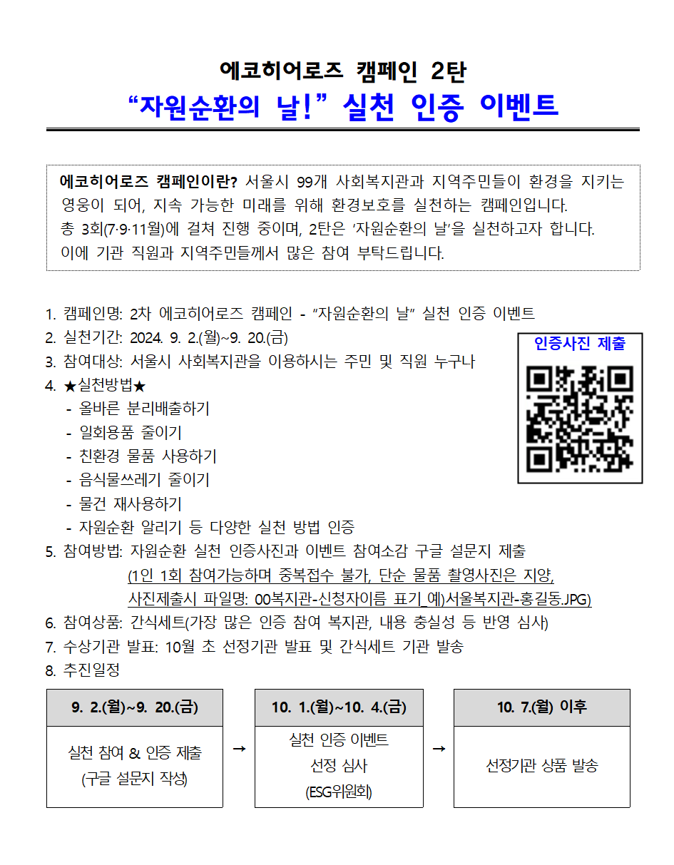 개요서.png