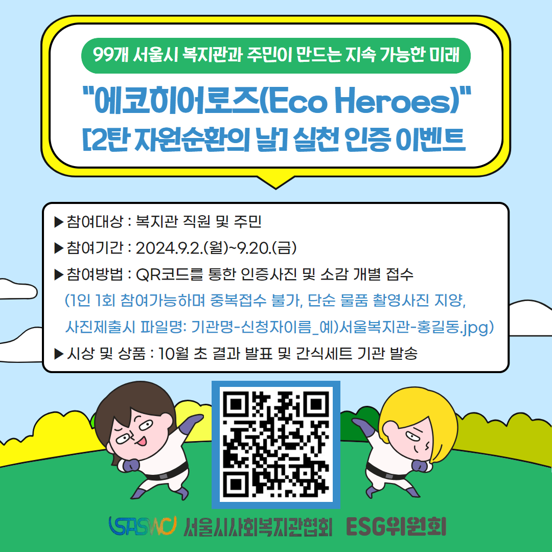 9월캠페인 카드뉴스 5.jpg