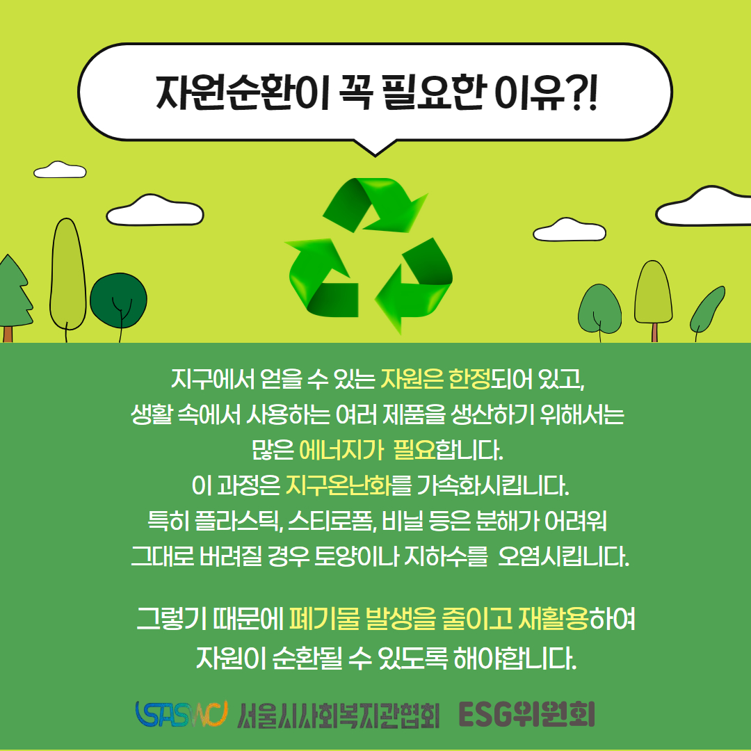 9월캠페인 카드뉴스 3.jpg