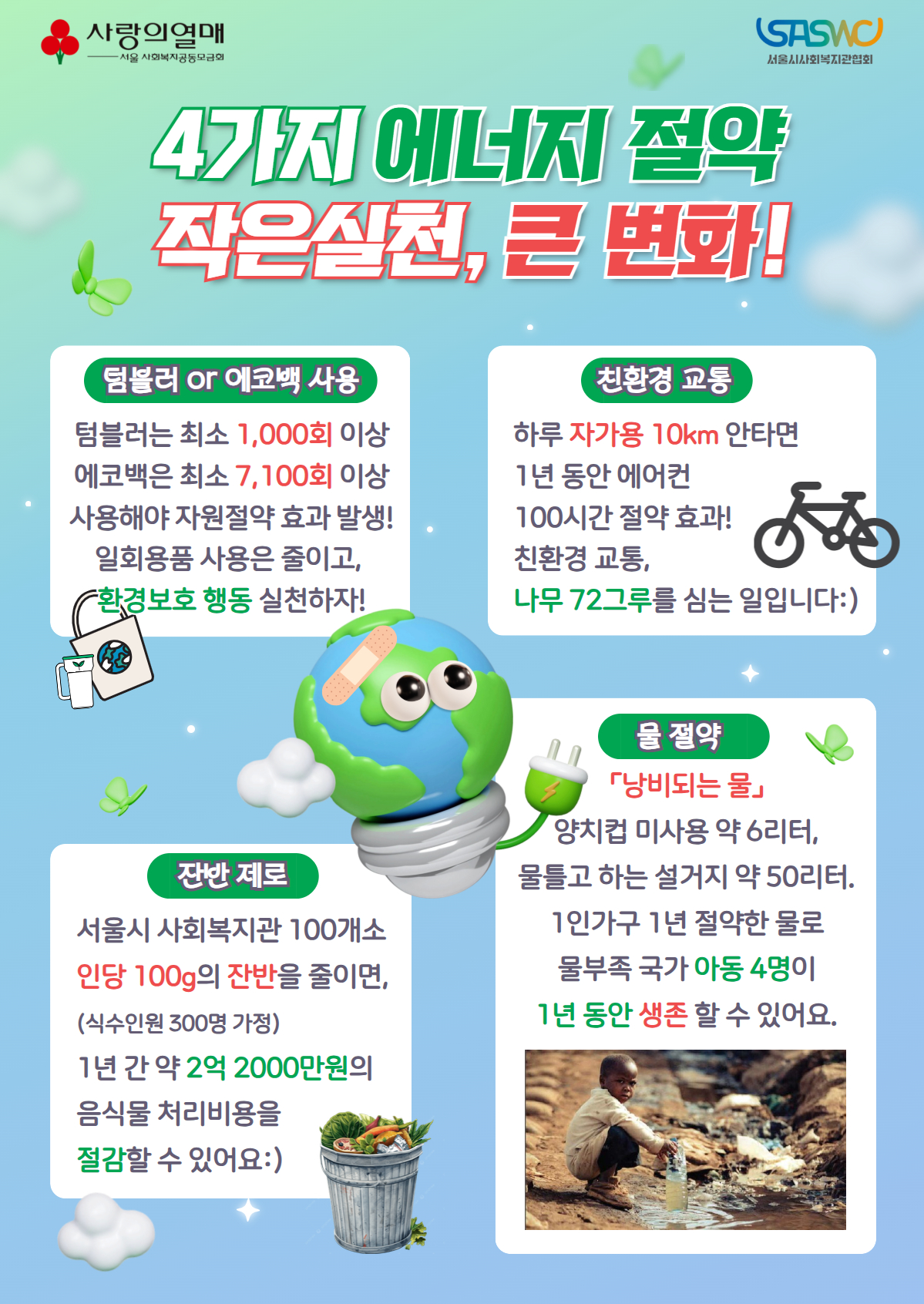 포스터2.jpg