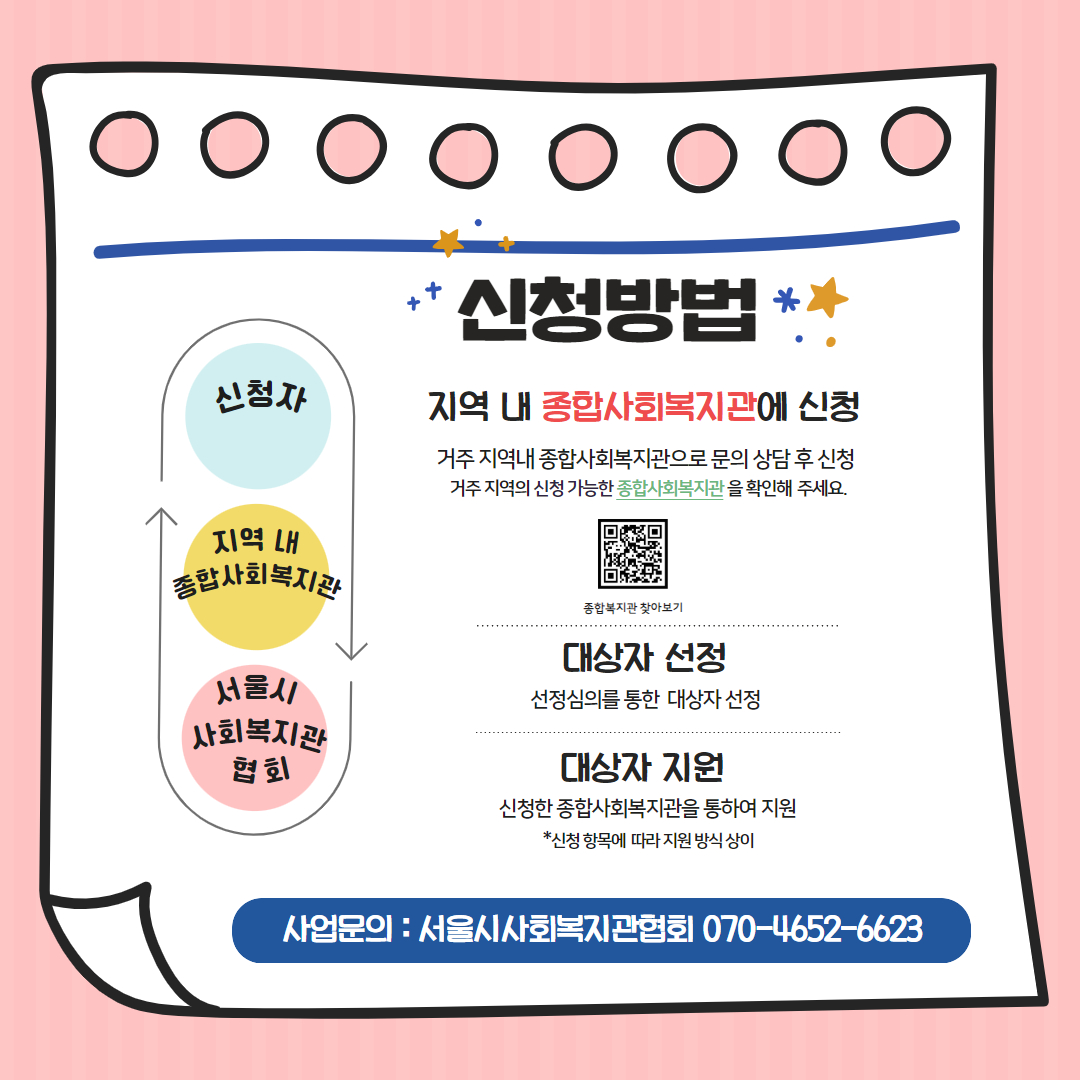 기후위기카드뉴스 4.jpg