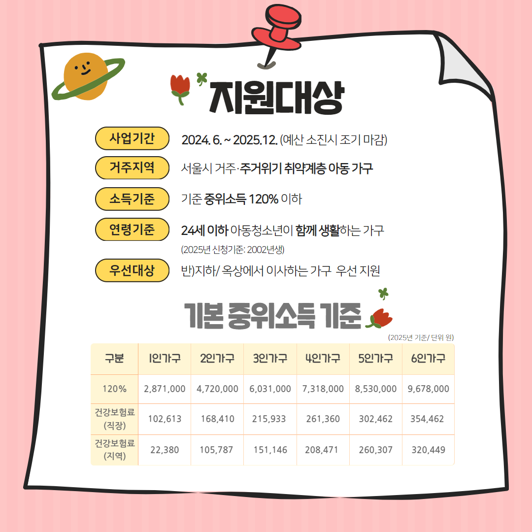 기후위기카드뉴스 2.jpg