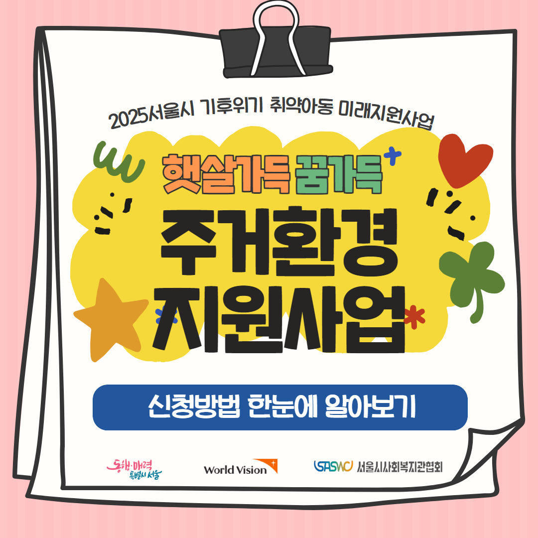 기후위기카드뉴스 1.jpg