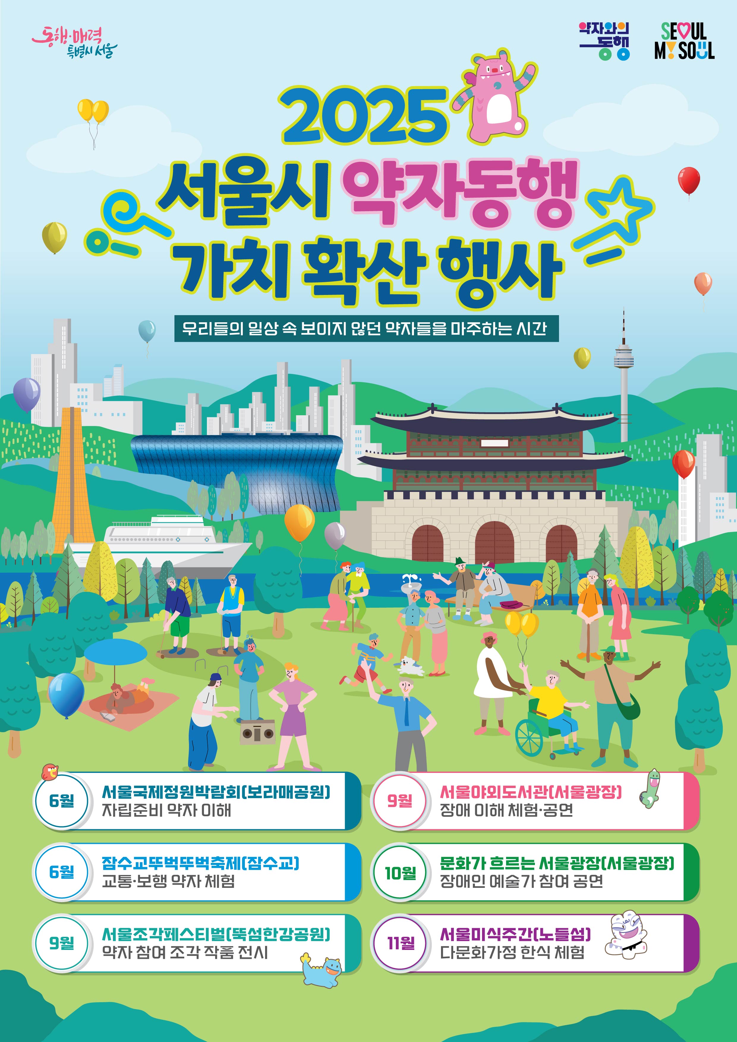 (붙임)행사포스터 (2).jpg