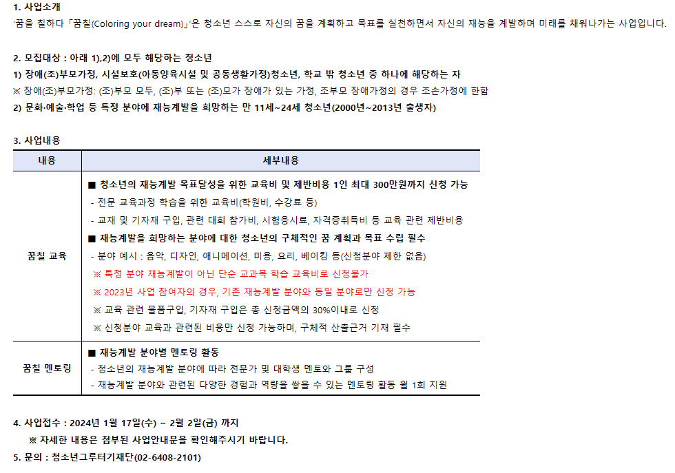 꿈을 칠하다.png