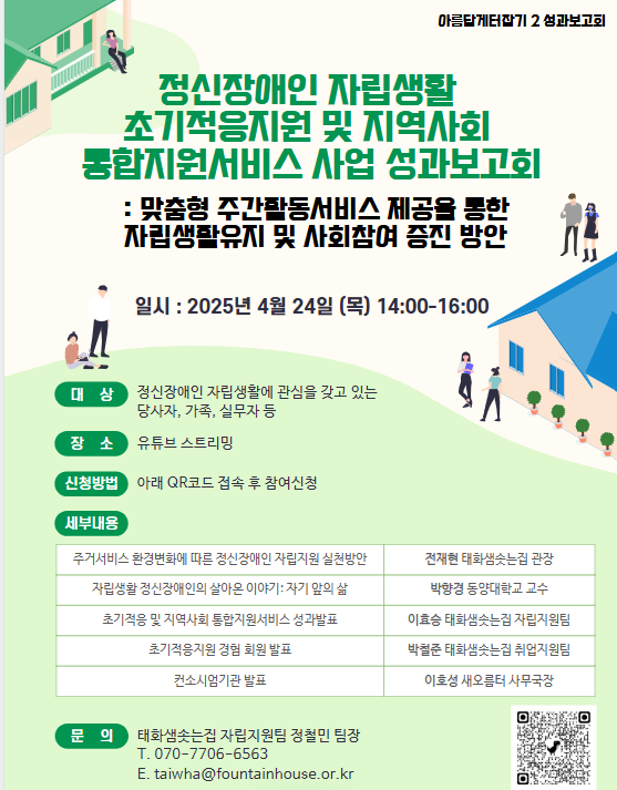KakaoTalk_20250407_154436114.png