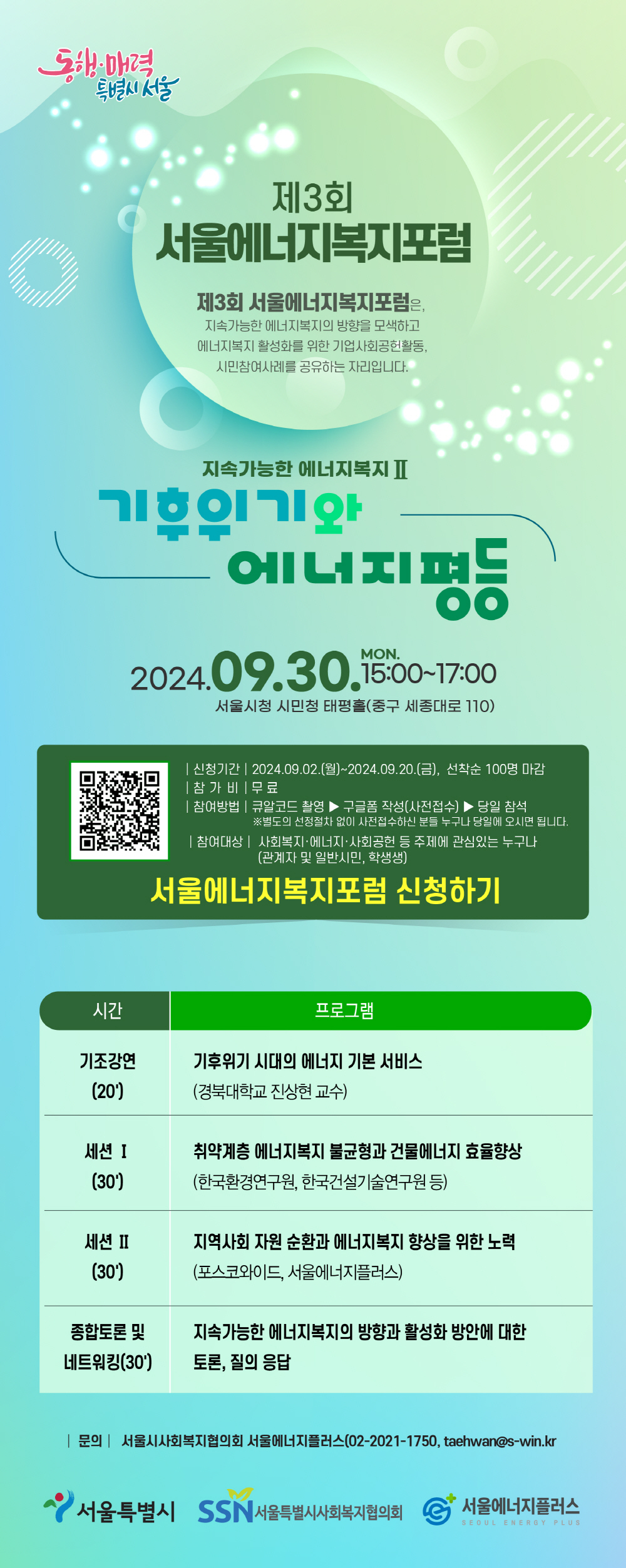 KakaoTalk_20240925_111025263.png