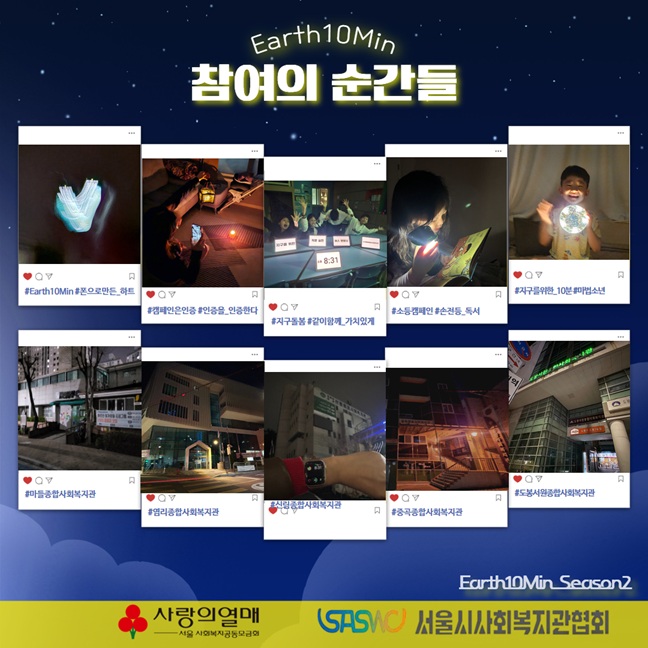 2차_10분_카드뉴스 3.jpg