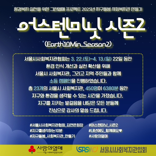 2차_10분_카드뉴스 1.jpg