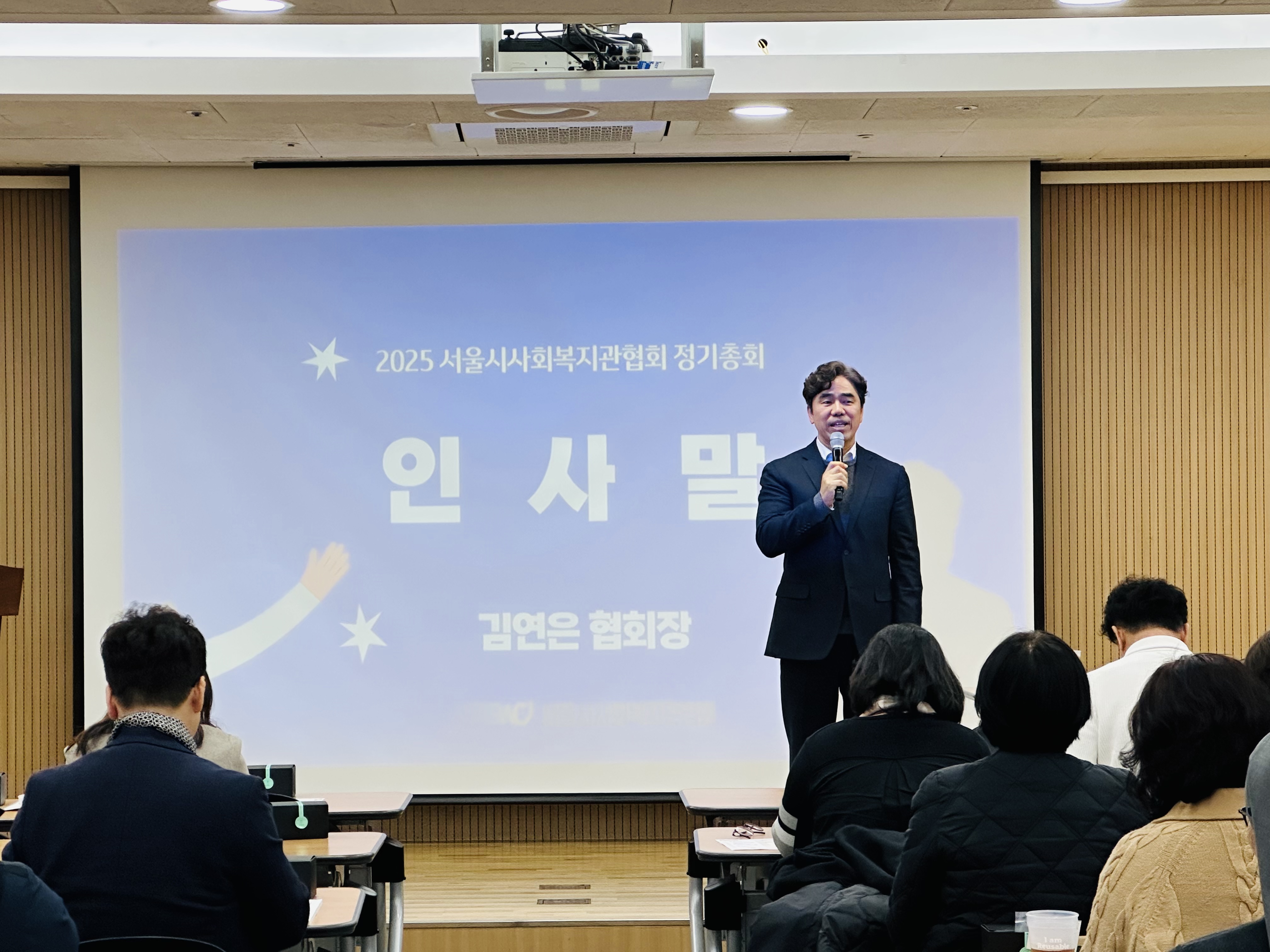 2025 정기총회 22.jpg