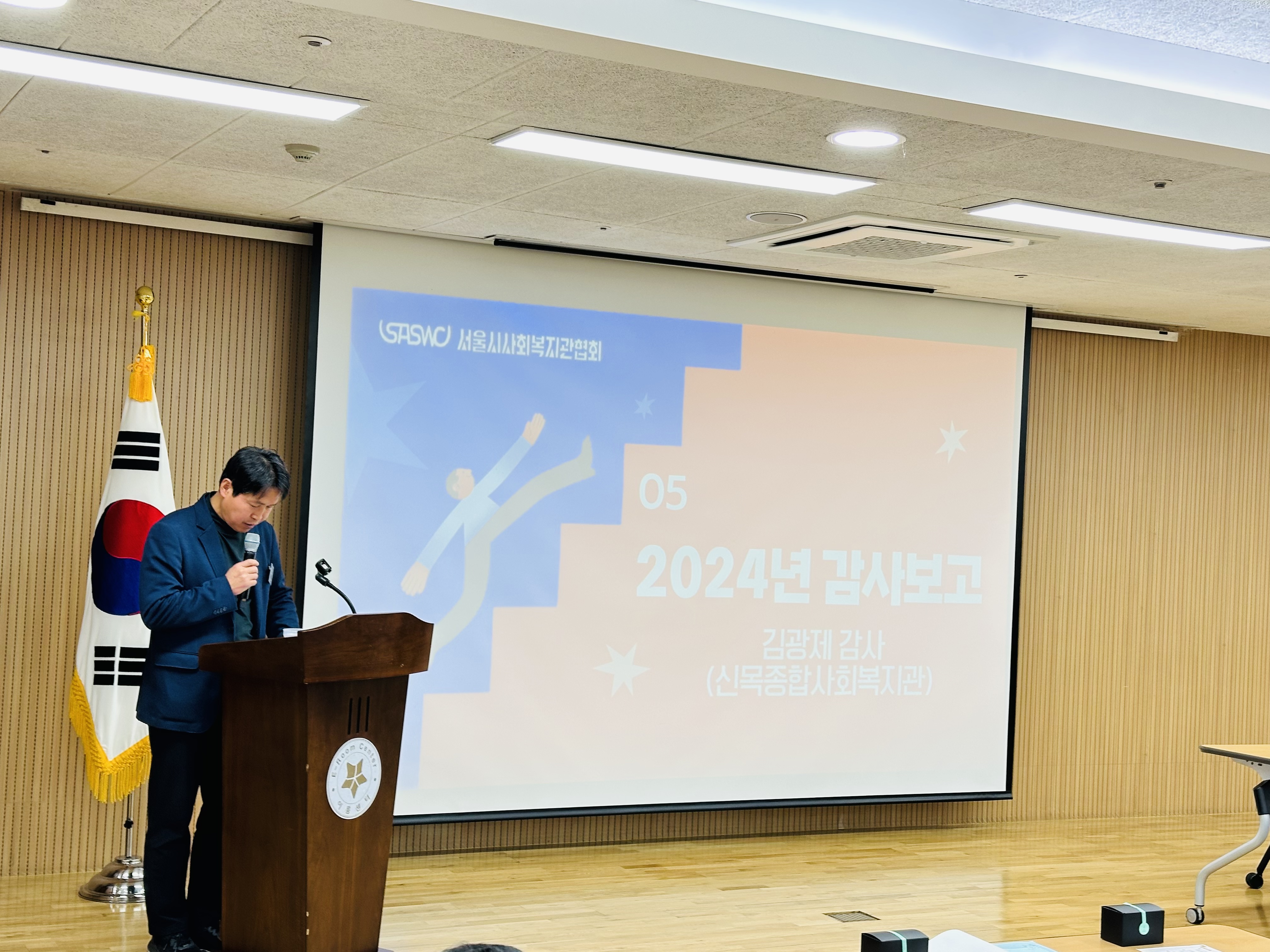 2025 정기총회 35.jpg