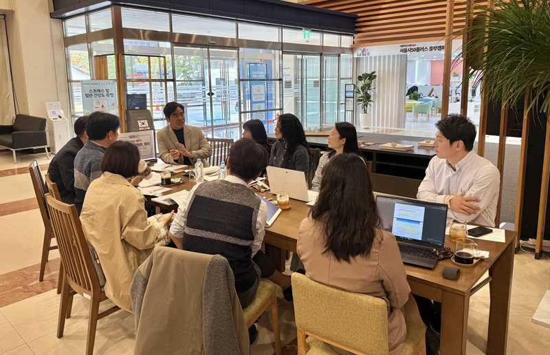 20251029 4차 회의 (2).jpg