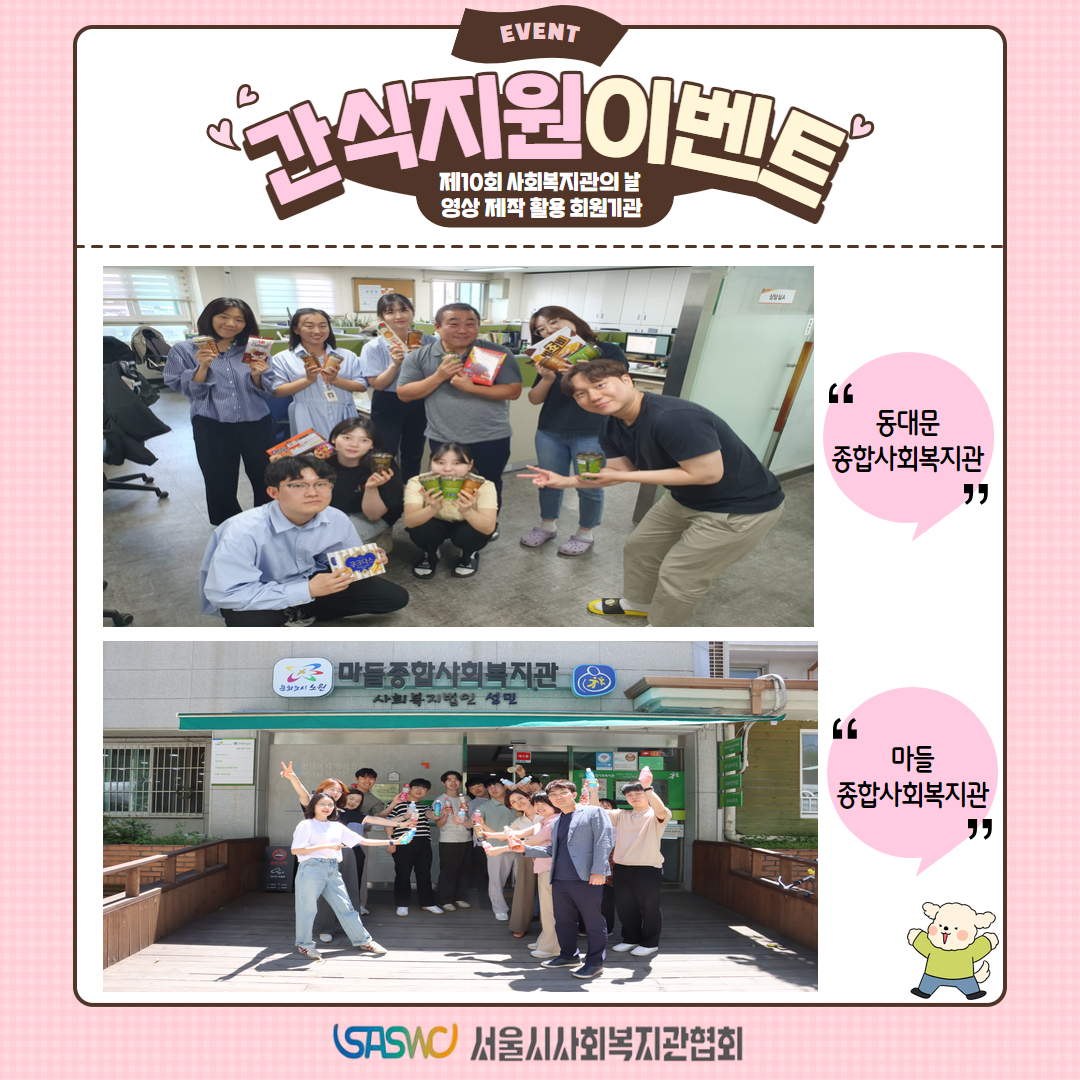 포럼 영상활용 간식지원 카드뉴스 3.jpg