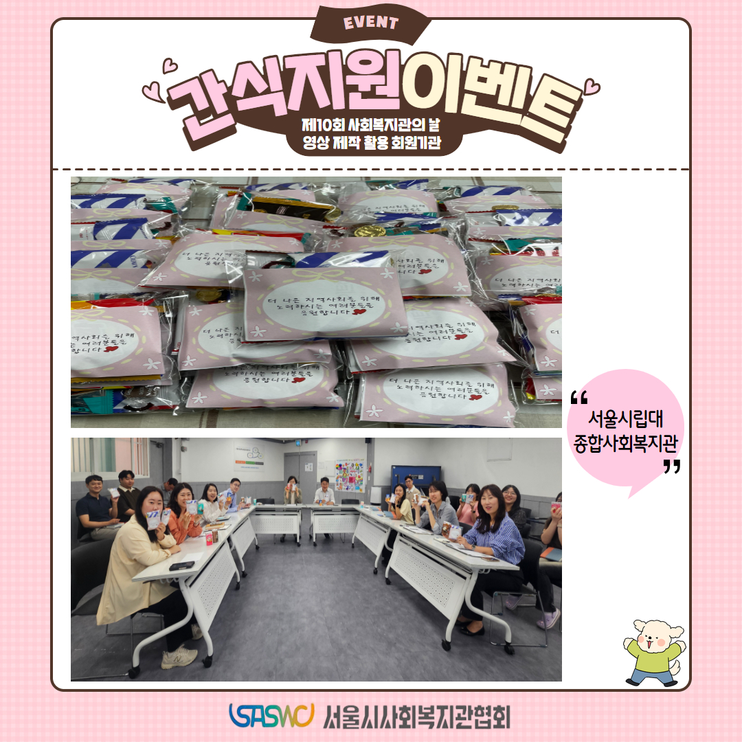 포럼 영상활용 간식지원 카드뉴스 5.jpg