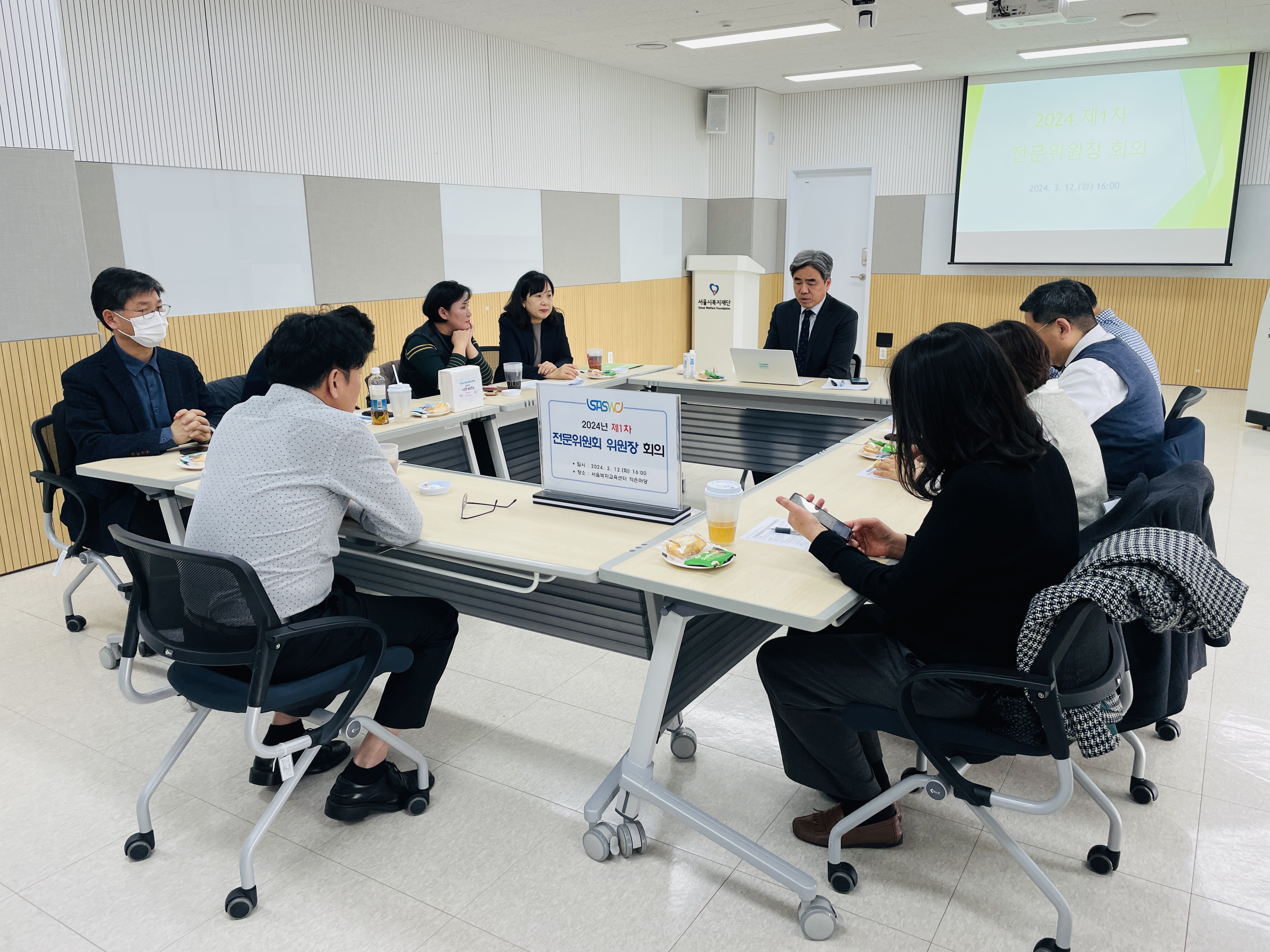제1차 전문위원장 회의 (4).jpg