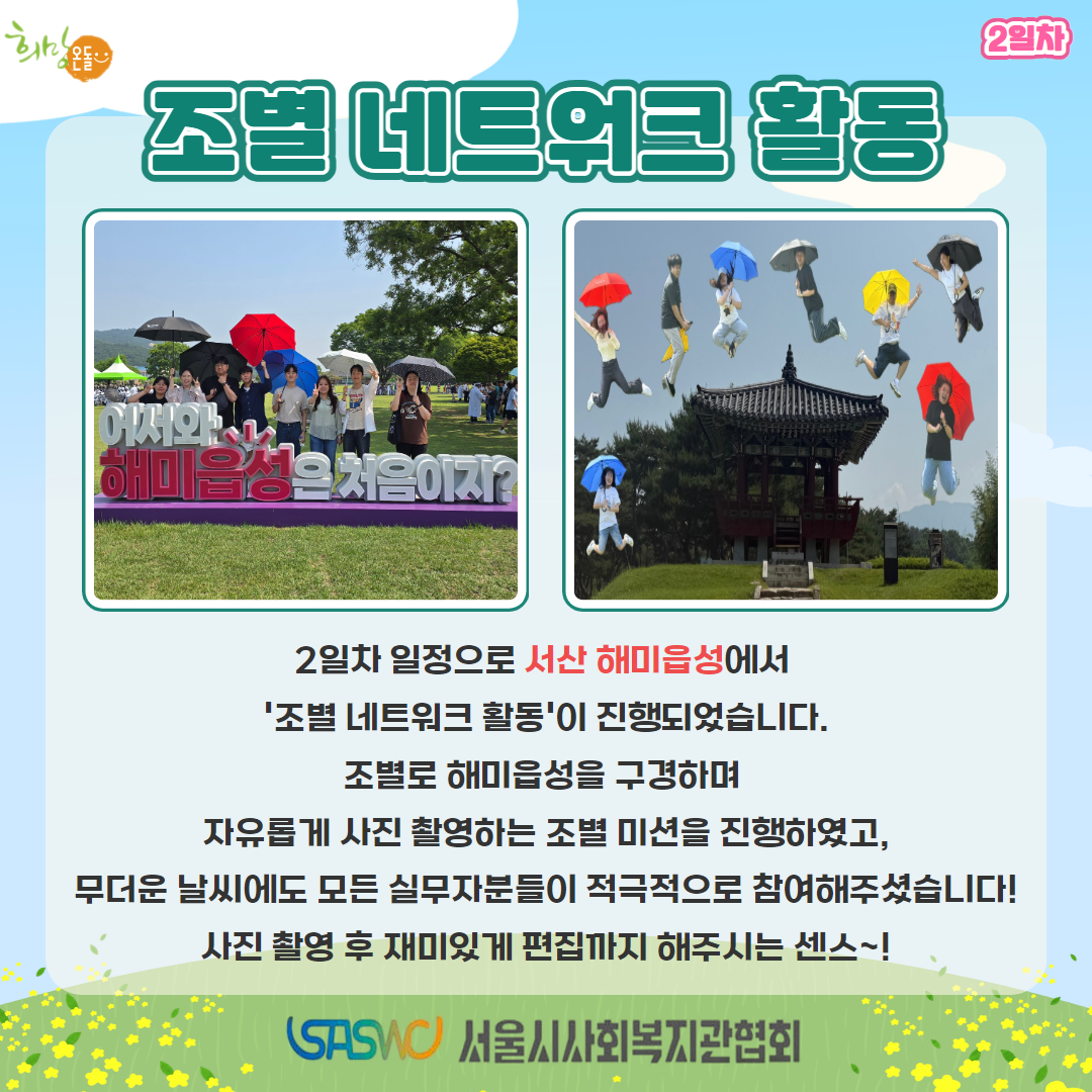 제목을 입력하세요 8.png