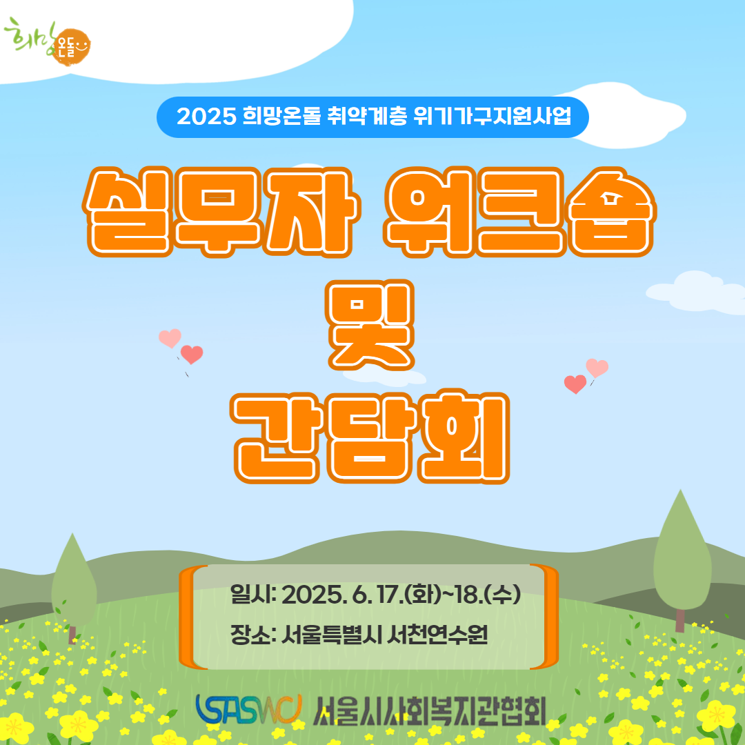 제목을 입력하세요 1.png
