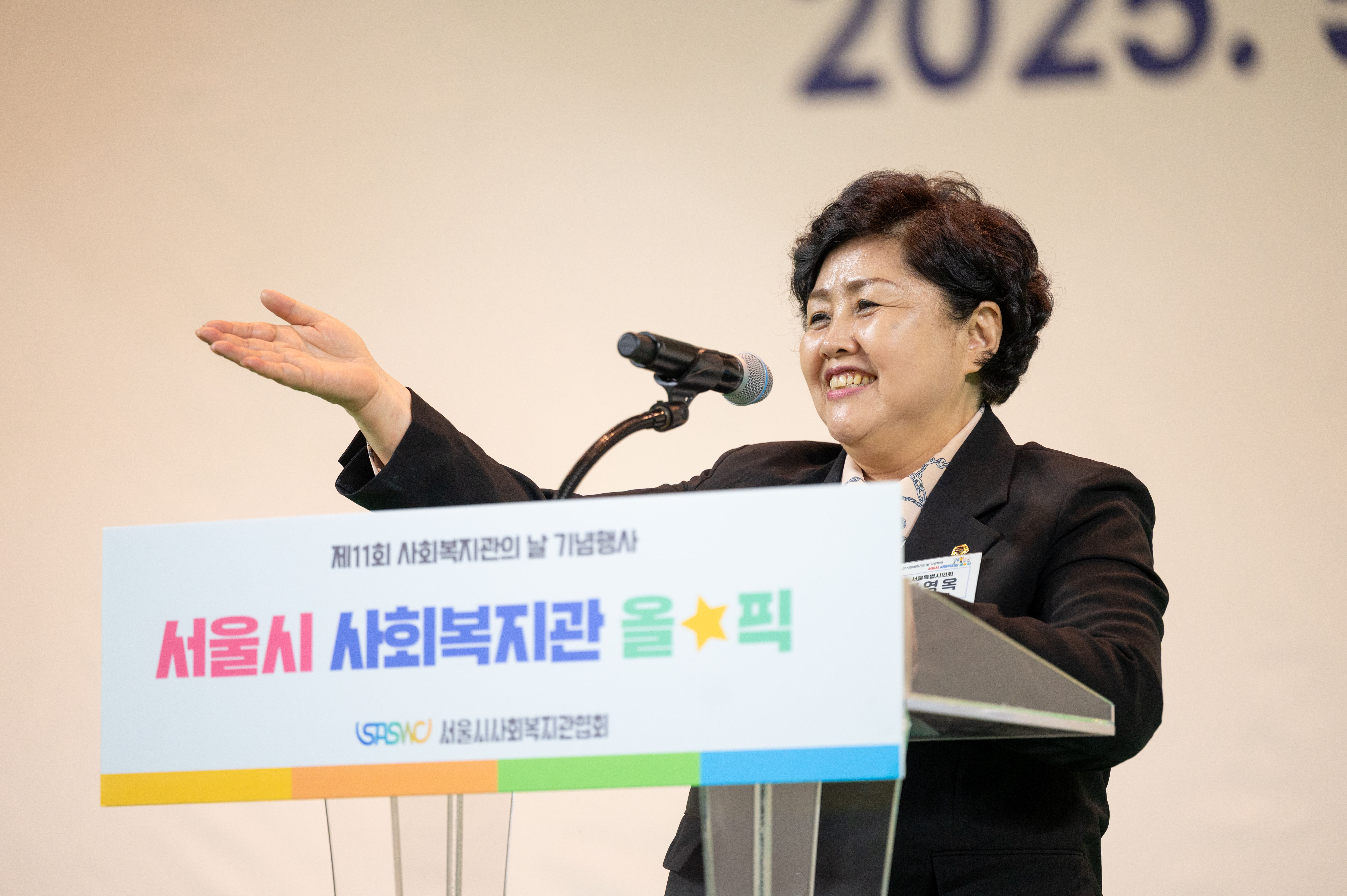 서울시 사회복지관의 날 (157).jpg