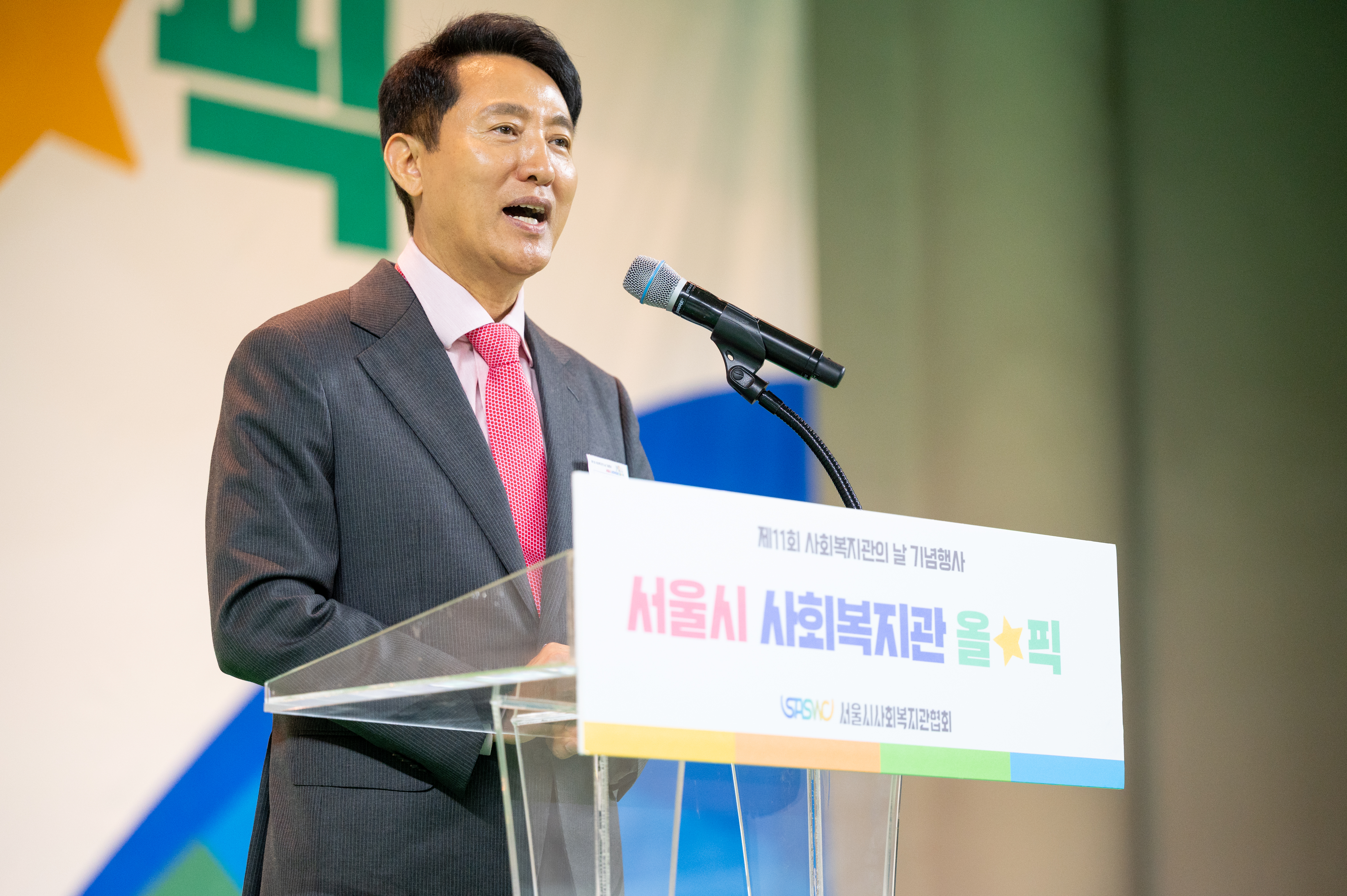 서울시 사회복지관의 날 (154).jpg