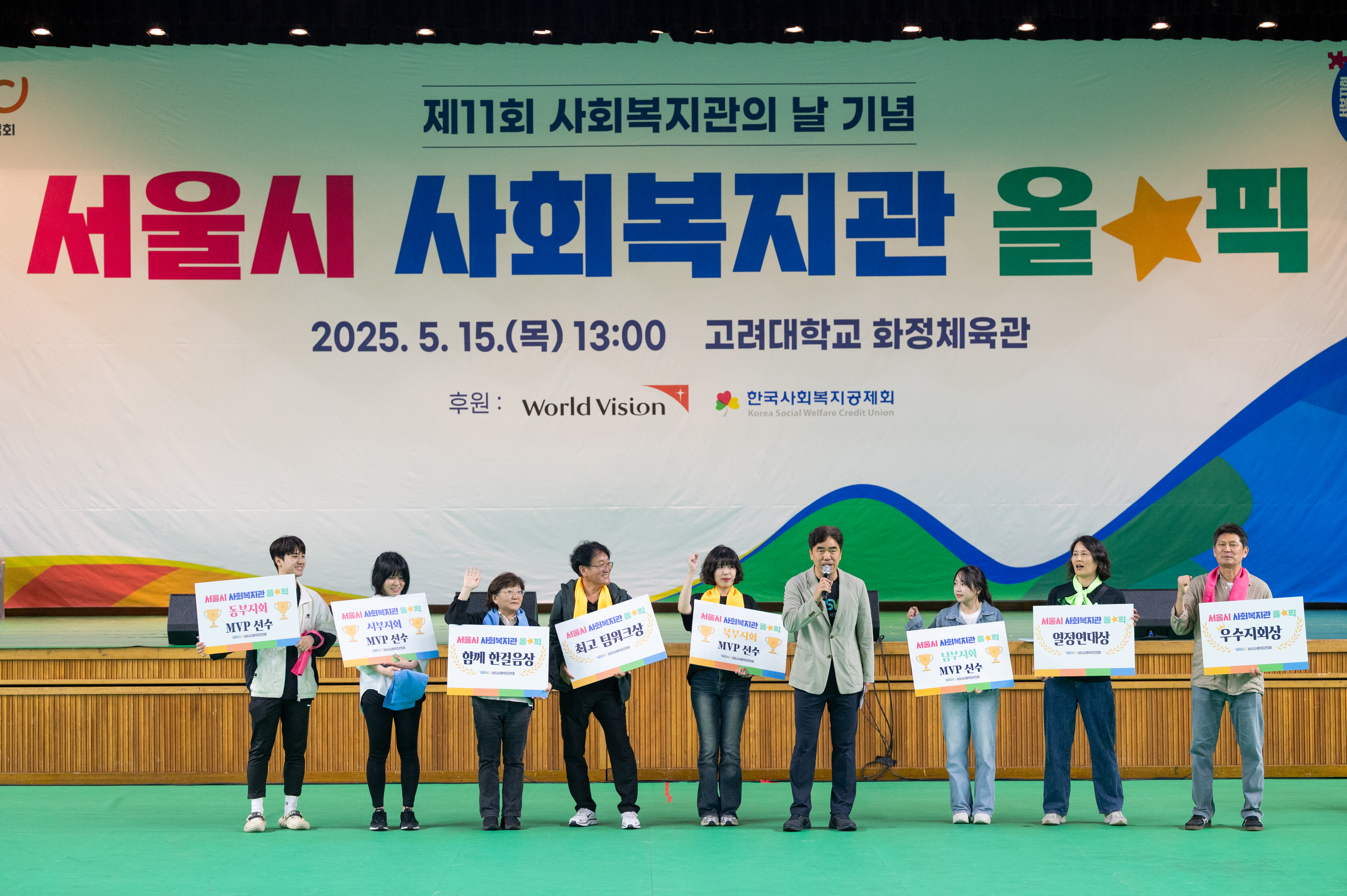 서울시 사회복지관의 날 (351).jpg