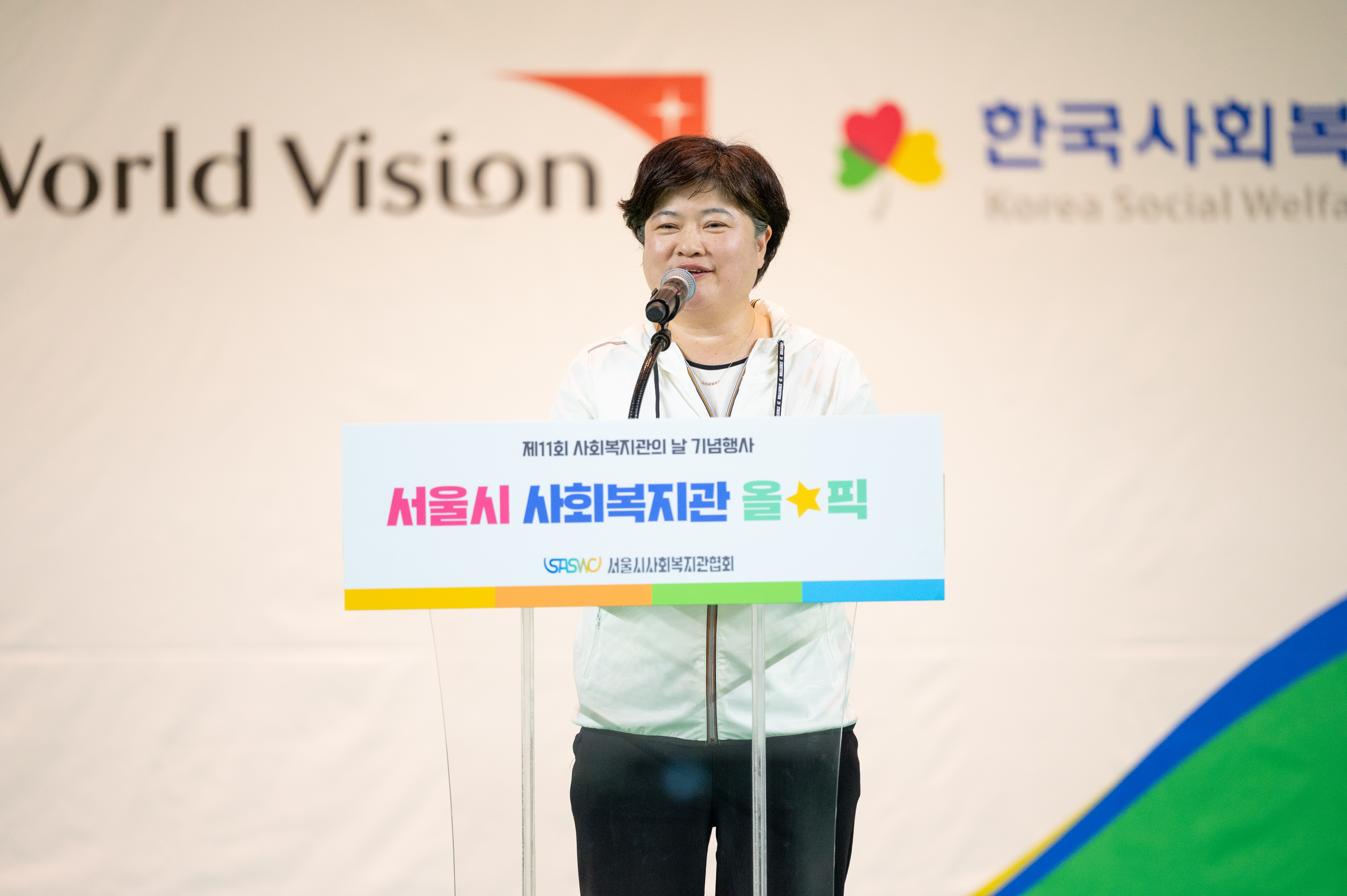 서울시 사회복지관의 날 (162).jpg