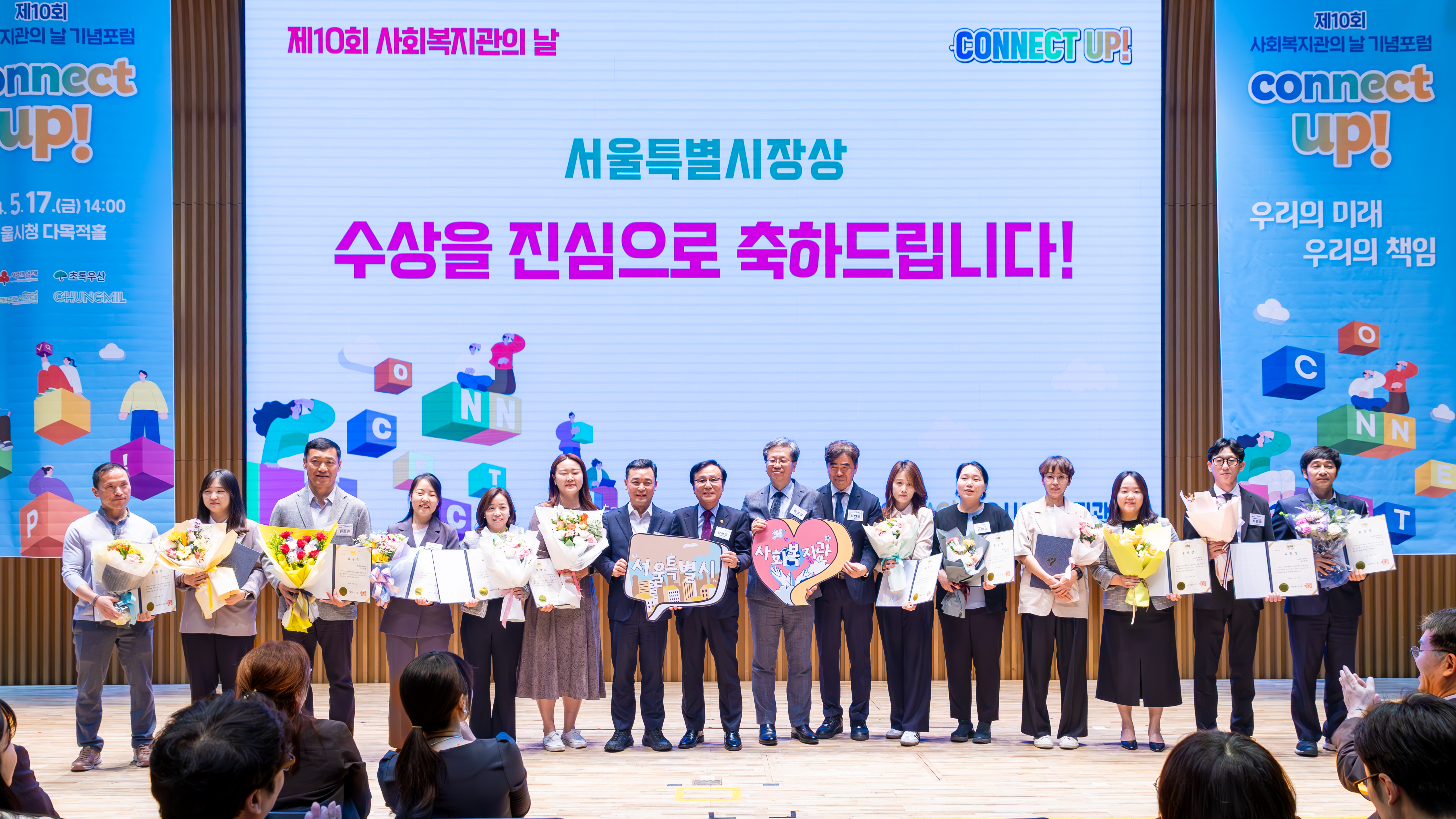 사회복지관의날_354.jpg
