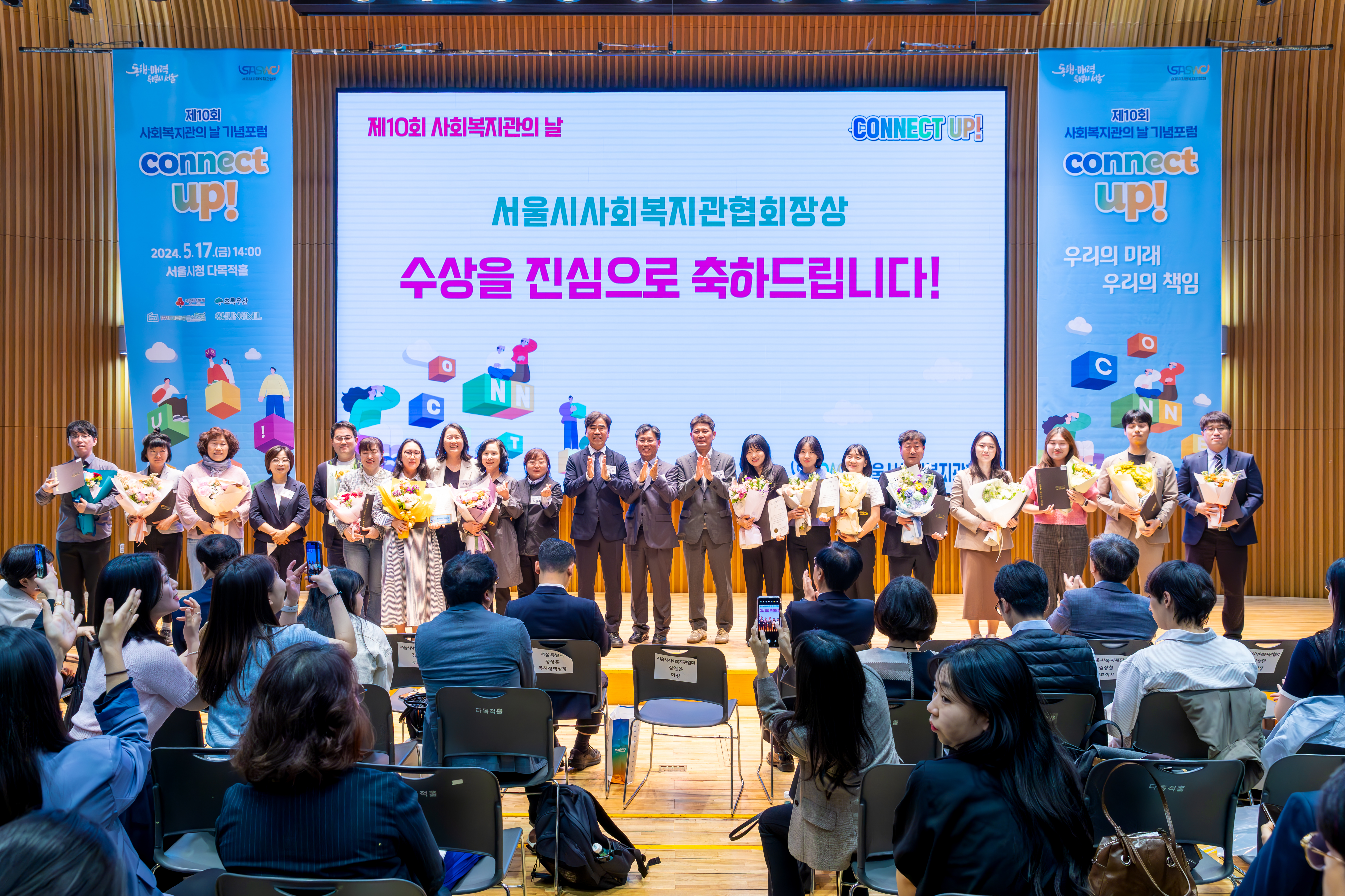 사회복지관의날_392.jpg
