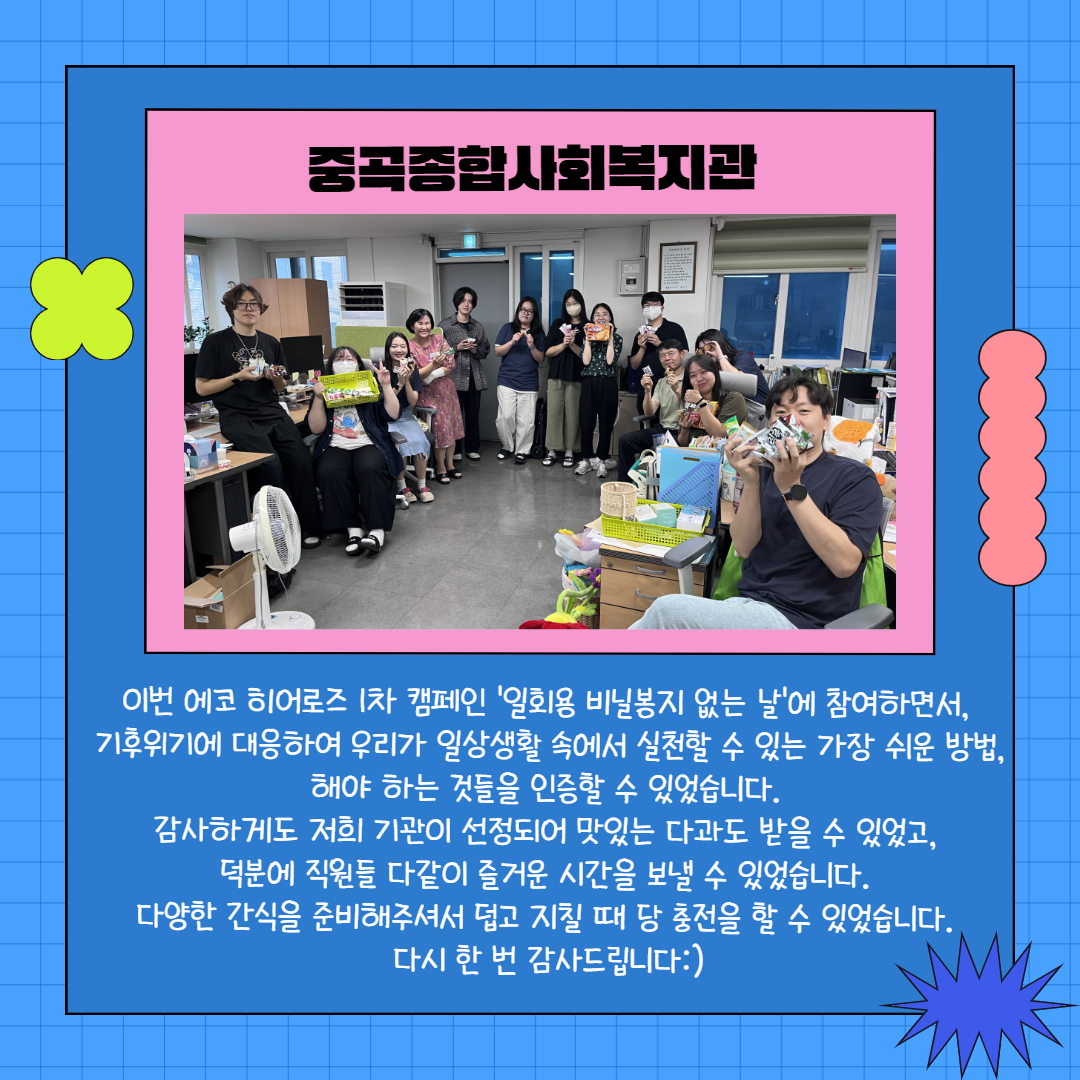 1차 캠페인 후기 인증 4.jpg