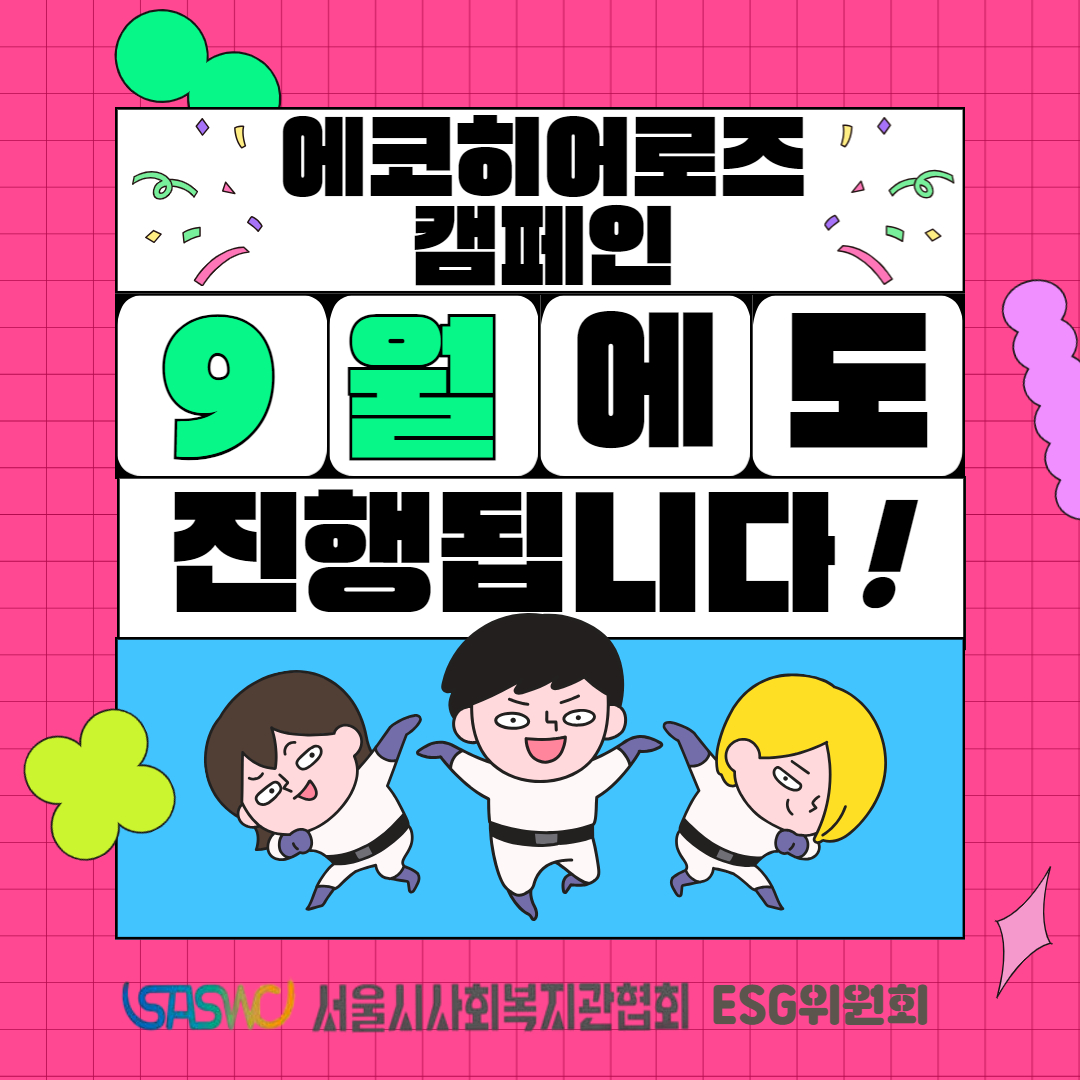 1차 캠페인 후기 인증 6.jpg