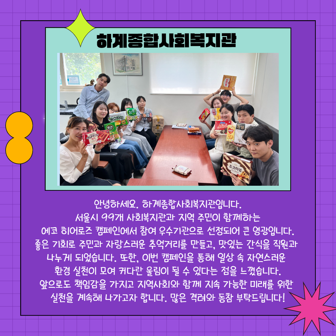 1차 캠페인 후기 인증 2.jpg
