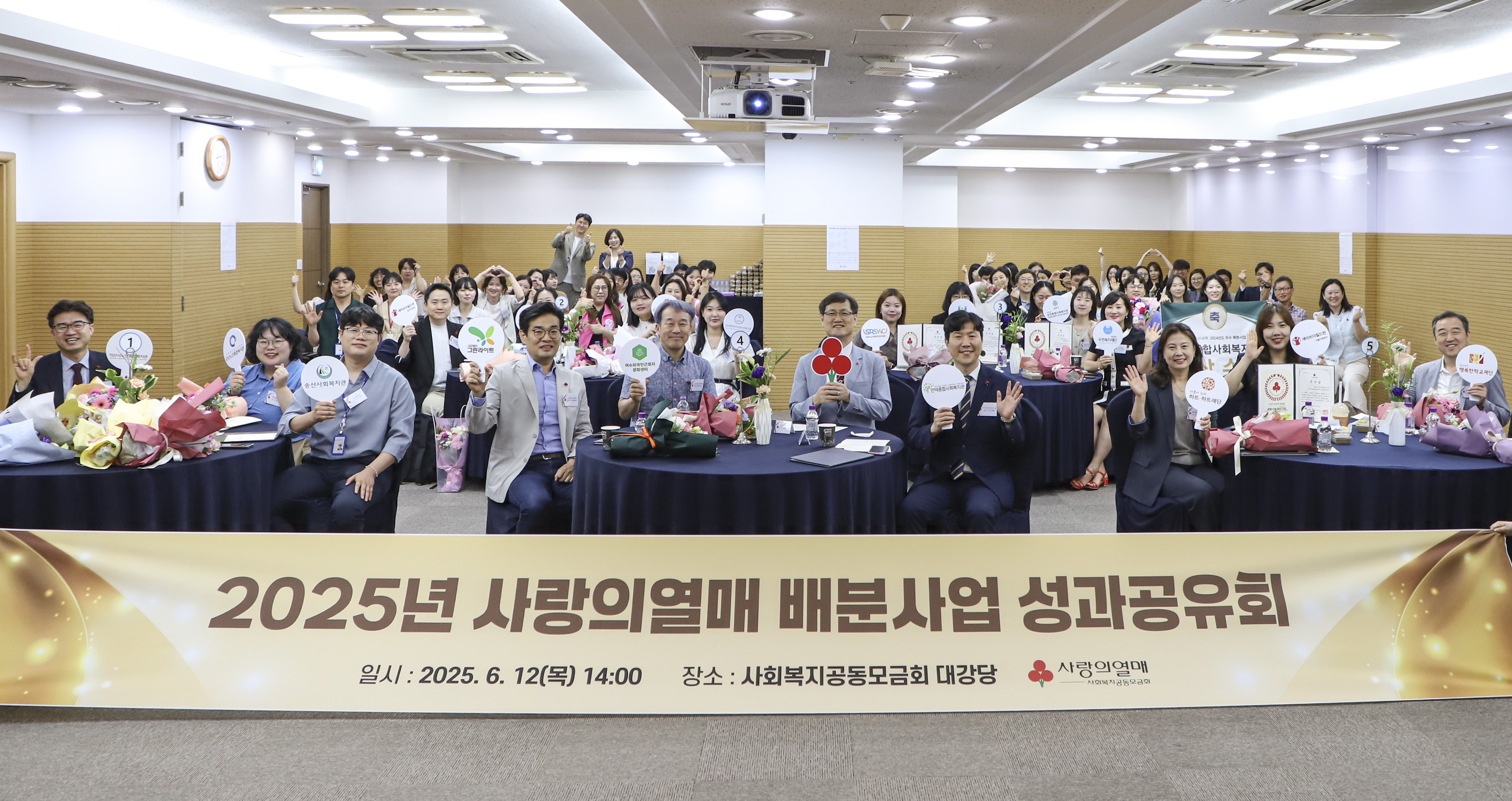 공통사진(단체).jpg