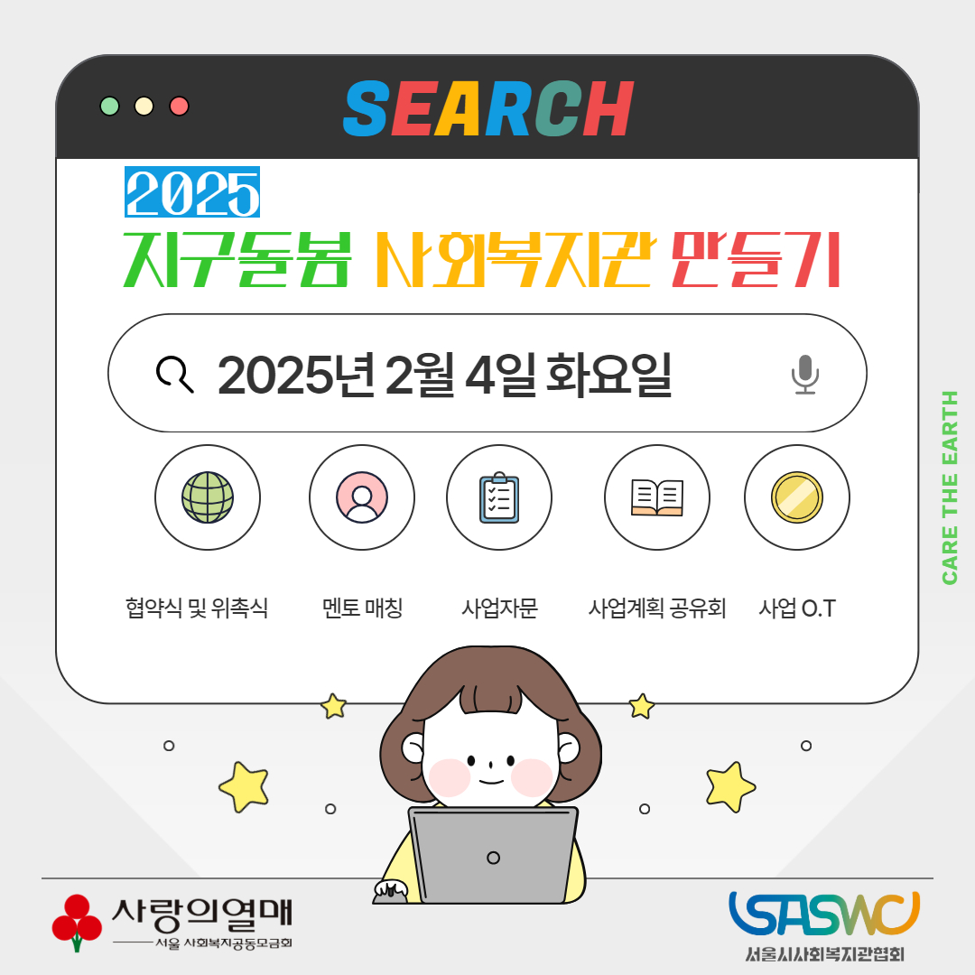 협약식 카드뉴스 1.jpg
