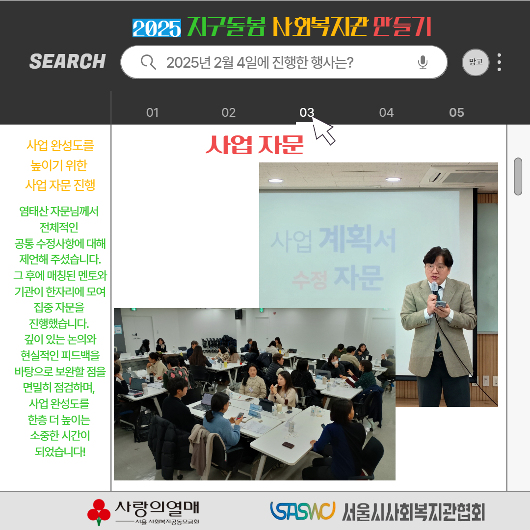 협약식 카드뉴스 4.jpg