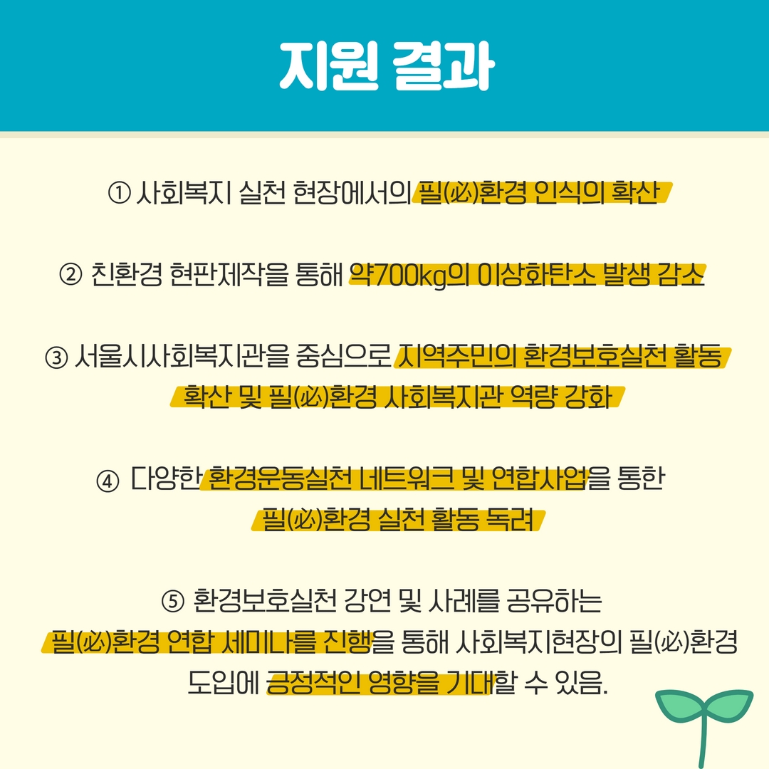 배분사례 관협회_최종수정 6.jpg