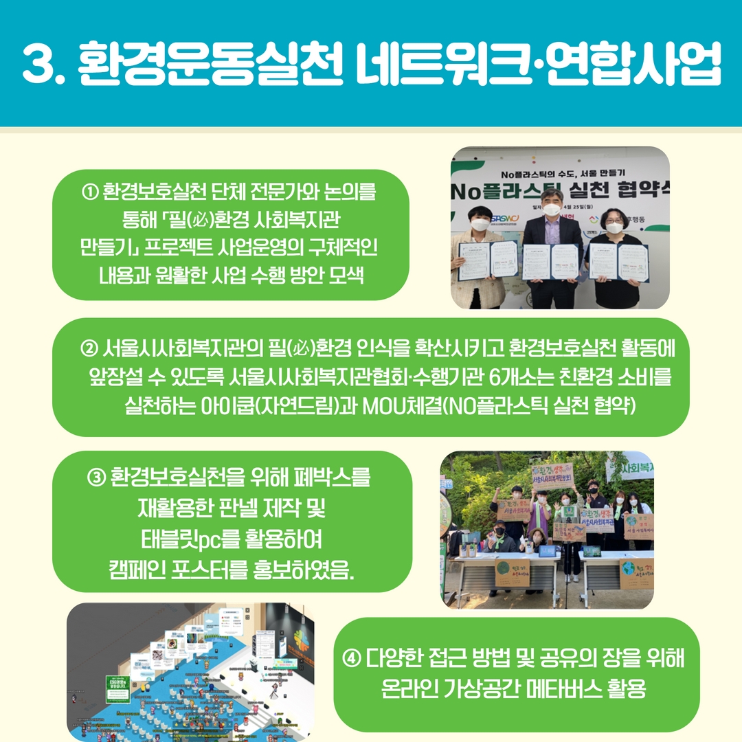 배분사례 관협회_최종수정 5.jpg