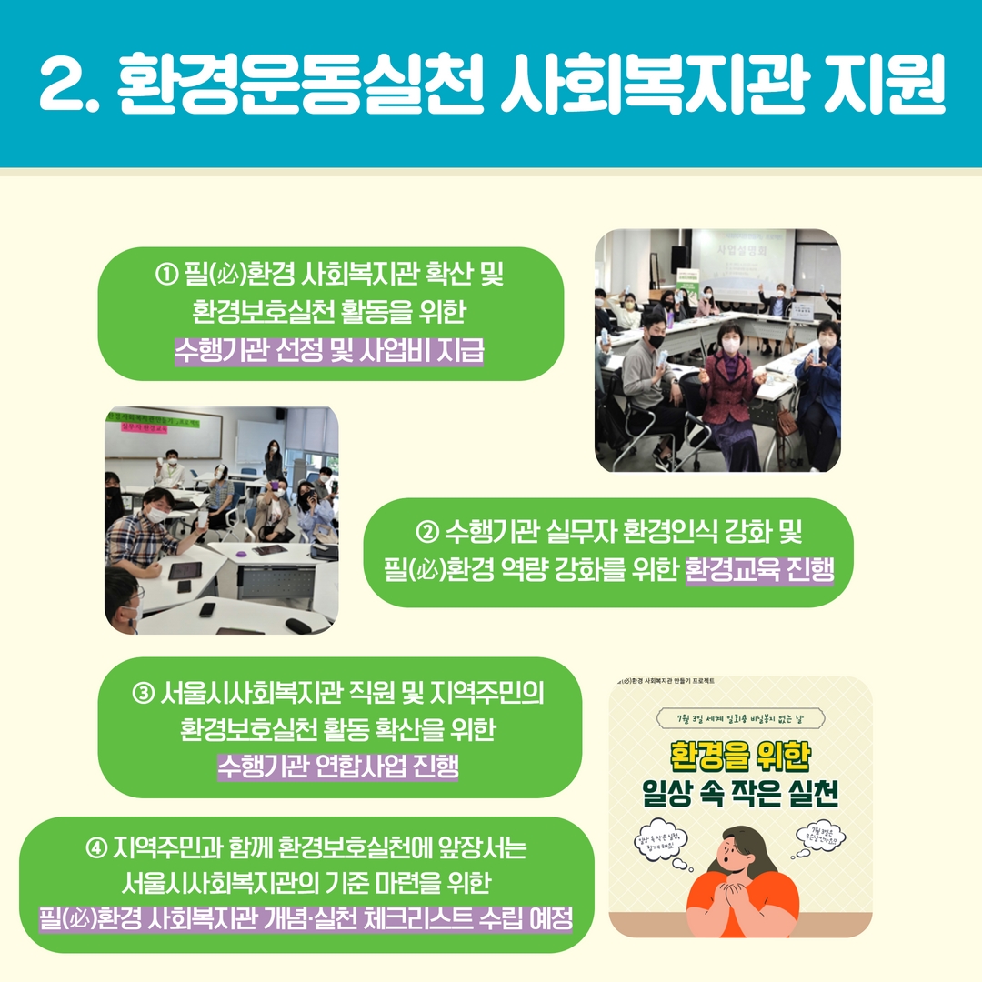 배분사례 관협회_최종수정 4.jpg