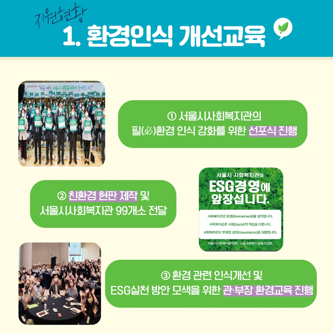 배분사례 관협회_최종수정 3.jpg