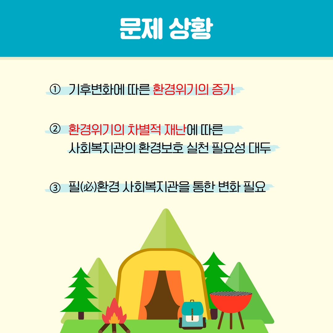 배분사례 관협회_최종수정 2.jpg