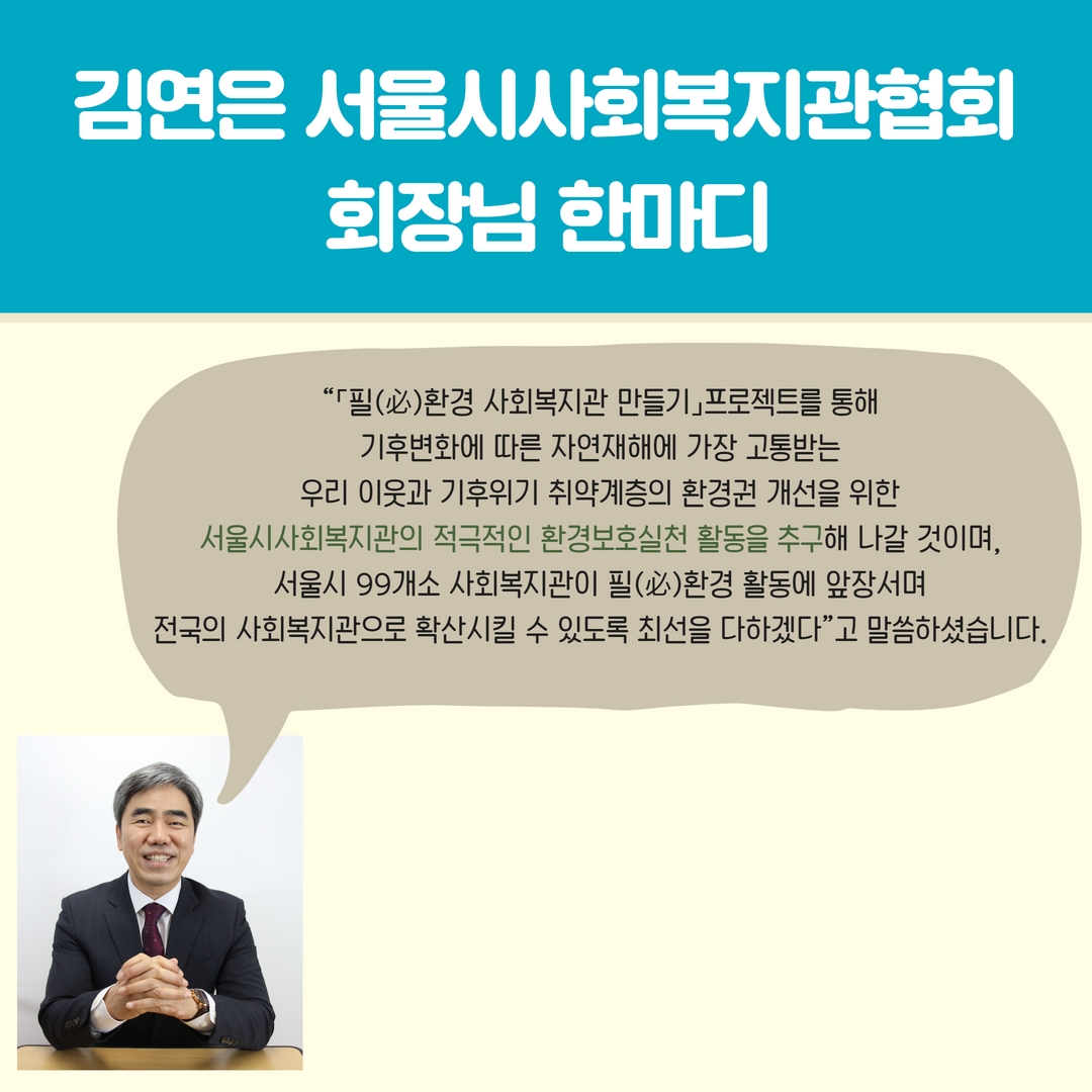 배분사례 관협회_최종수정 7.jpg