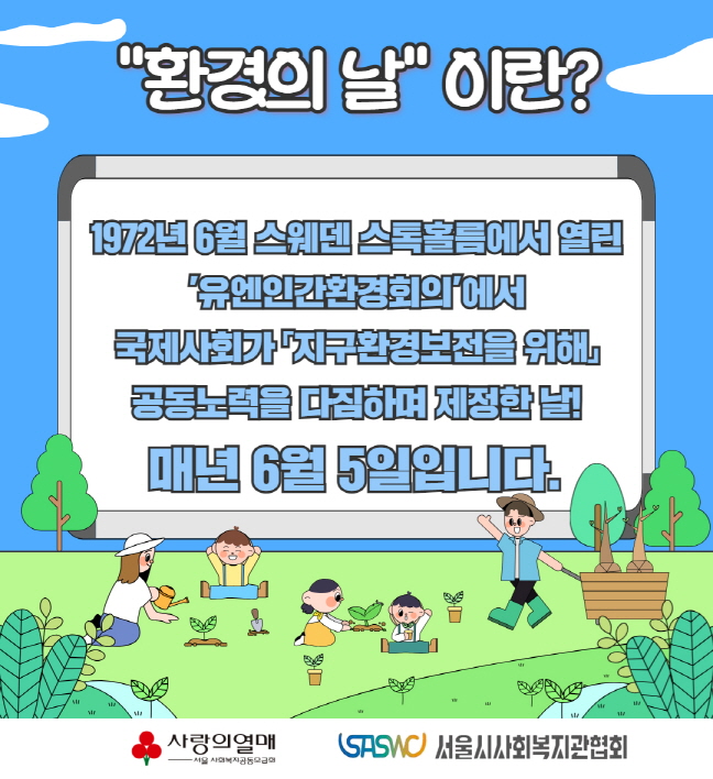 [크기변환]카드뉴스 (2).jpg