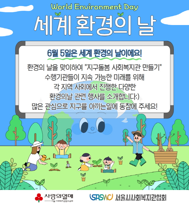 [크기변환]카드뉴스 (1).jpg